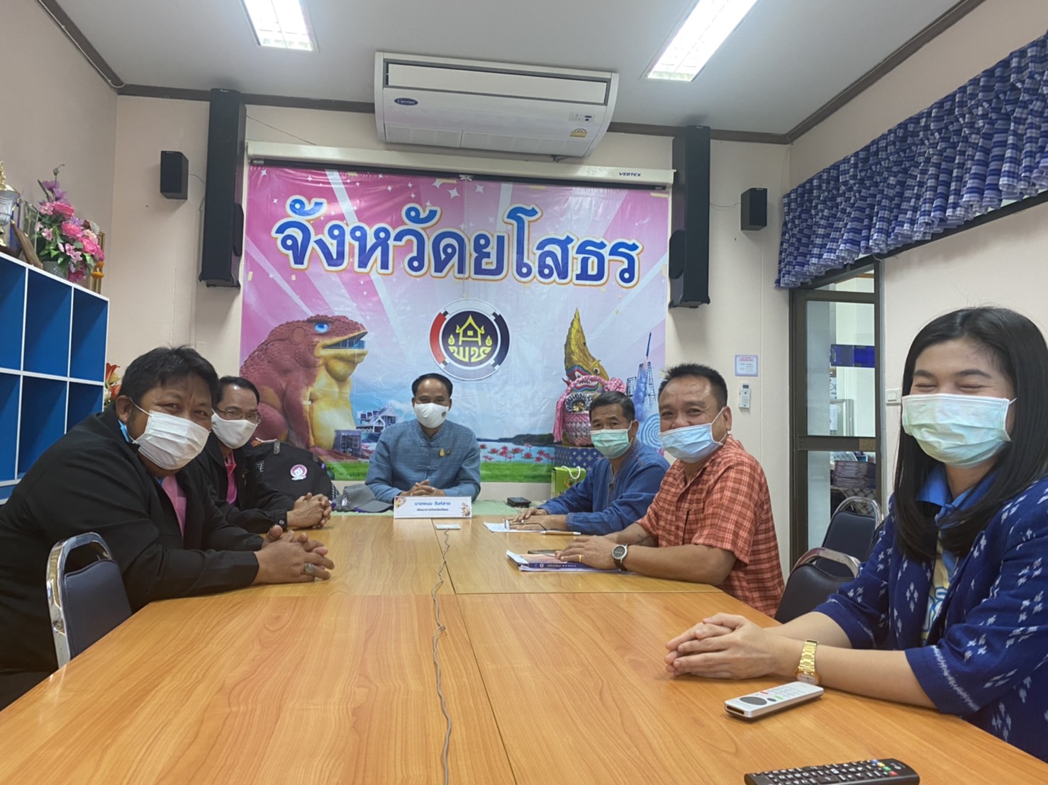 พจ.ยโสธร ร่วมรับฟังการประชุมคณะทำงานผู้มีหน้าที่จัดการประชุมใหญ่สามัญประจำปี 2564 ผ่านสื่ออิเล็กทรอนิกส์