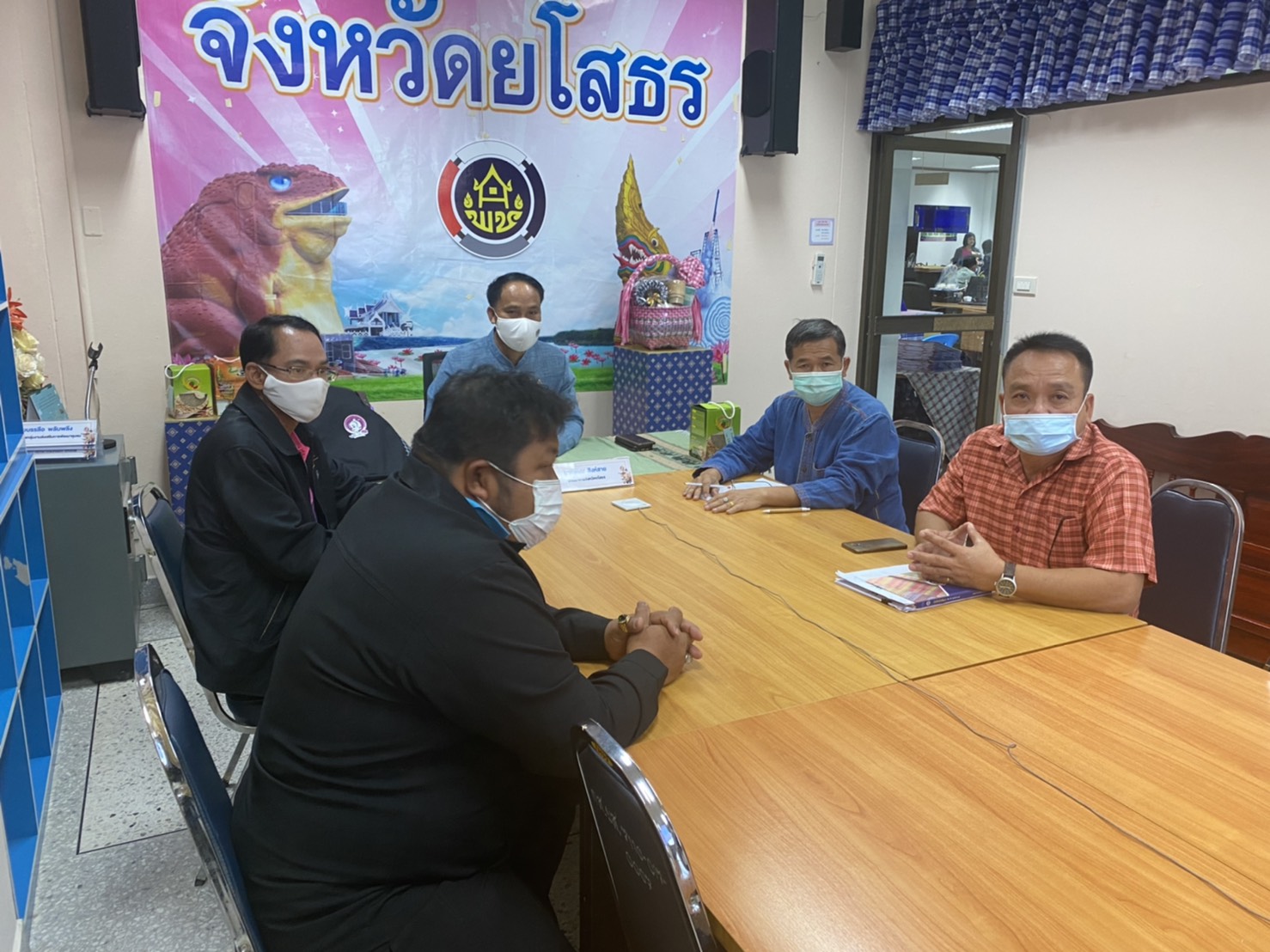 พจ.ยโสธร ร่วมรับฟังการประชุมคณะทำงานผู้มีหน้าที่จัดการประชุมใหญ่สามัญประจำปี 2564 ผ่านสื่ออิเล็กทรอนิกส์