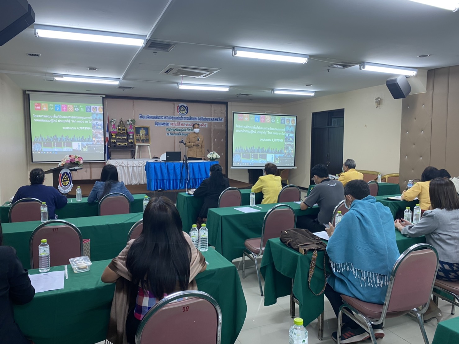 พจ.ยโสธร ร่วมรับฟังการบรรยายและพบปะผู้เข้าร่วมอบรมตามโครงการฝึกอบรมพัฒนากรระหว่างประจำการ ด้านบริหารการเปลี่ยนแปลง