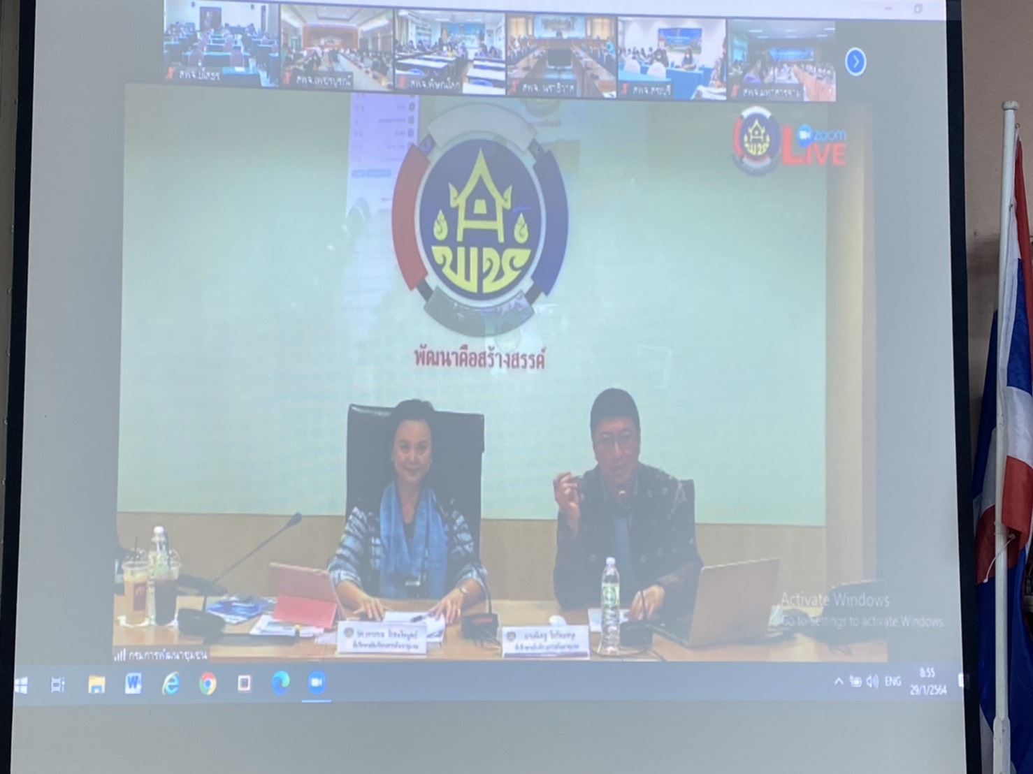 พจ.ยโสธร ร่วมรับฟังการบรรยายและพบปะผู้เข้าร่วมอบรมตามโครงการฝึกอบรมพัฒนากรระหว่างประจำการ ด้านบริหารการเปลี่ยนแปลง