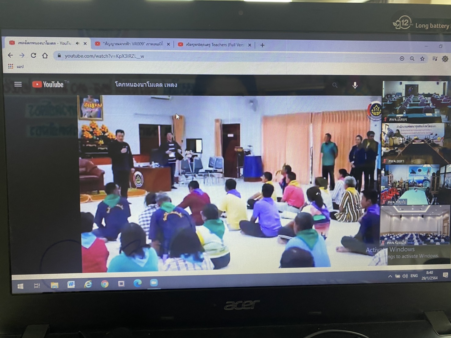 พจ.ยโสธร ร่วมรับฟังการบรรยายและพบปะผู้เข้าร่วมอบรมตามโครงการฝึกอบรมพัฒนากรระหว่างประจำการ ด้านบริหารการเปลี่ยนแปลง