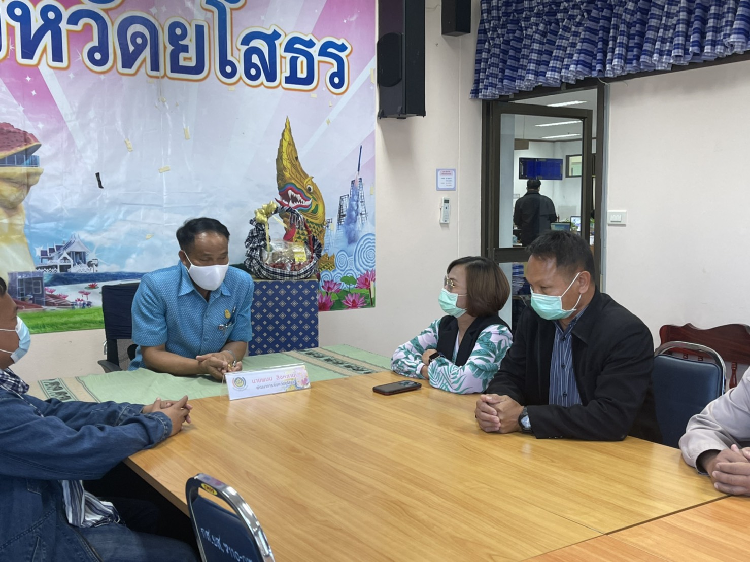 พจ.ยโสธร ร่วมประชุมให้คำแนะนำในการขับเคลื่อน ศูนย์เกษตรยั่งยืนบ้านสวาสดิ์