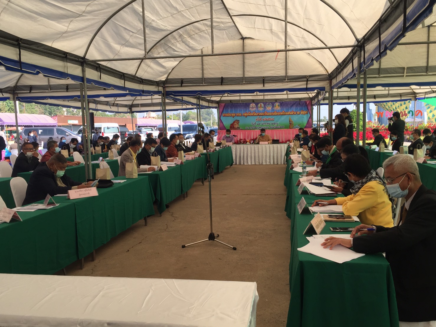 พช.ยโสธร ร่วมต้อนรับคณะผู้เข้าร่วมประชุมคณะกรรมการร่วมภาครัฐและเอกชนเพื่อแก้ไขปัญหาทางเศรษฐกิจของกลุ่มจังหวัด (กรอ.กลุ่มจังหวัด) สัญจร ที่วิมานพญาแถน