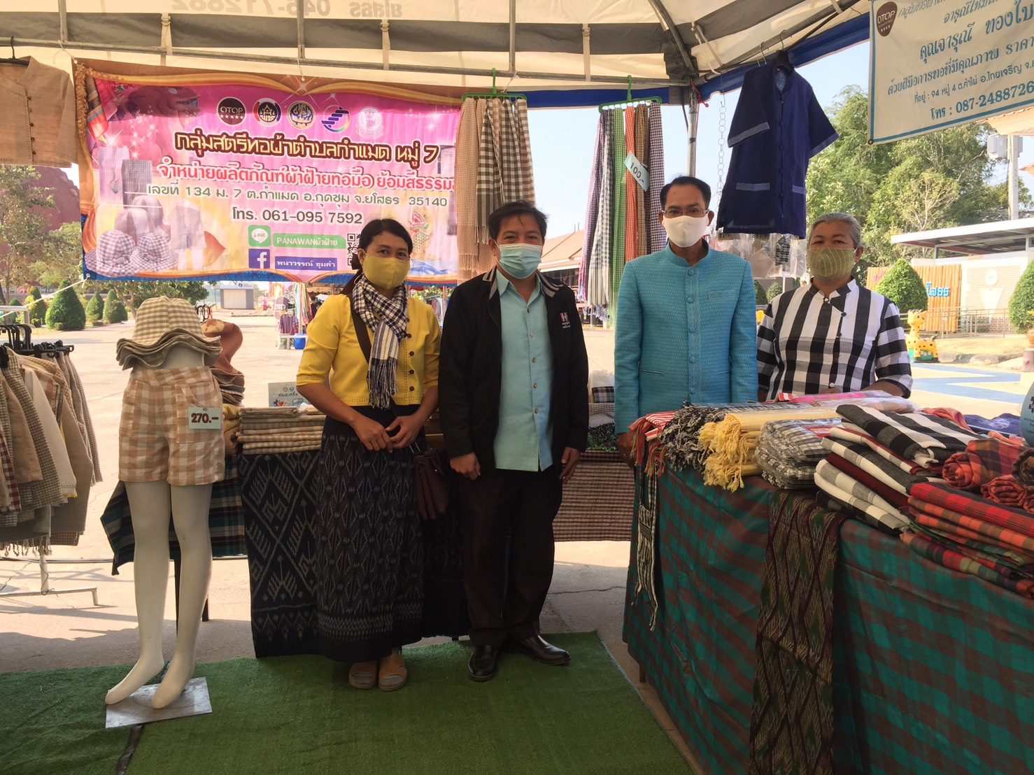 พช.ยโสธร ร่วมต้อนรับคณะผู้เข้าร่วมประชุมคณะกรรมการร่วมภาครัฐและเอกชนเพื่อแก้ไขปัญหาทางเศรษฐกิจของกลุ่มจังหวัด (กรอ.กลุ่มจังหวัด) สัญจร ที่วิมานพญาแถน