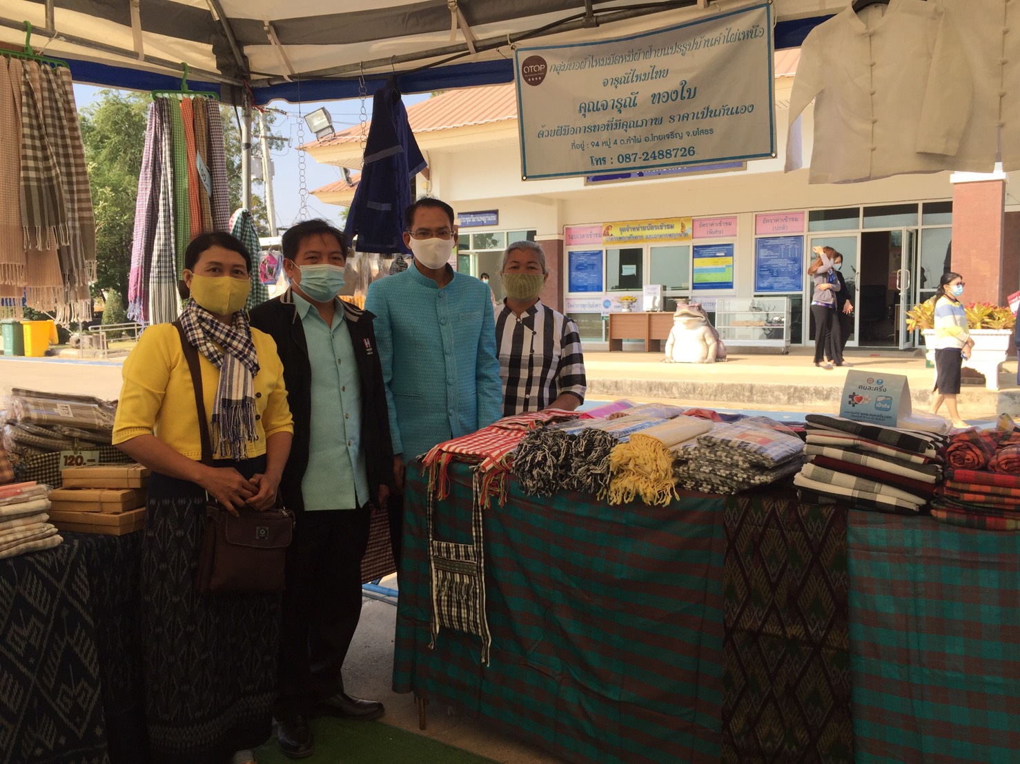 พช.ยโสธร ร่วมต้อนรับคณะผู้เข้าร่วมประชุมคณะกรรมการร่วมภาครัฐและเอกชนเพื่อแก้ไขปัญหาทางเศรษฐกิจของกลุ่มจังหวัด (กรอ.กลุ่มจังหวัด) สัญจร ที่วิมานพญาแถน