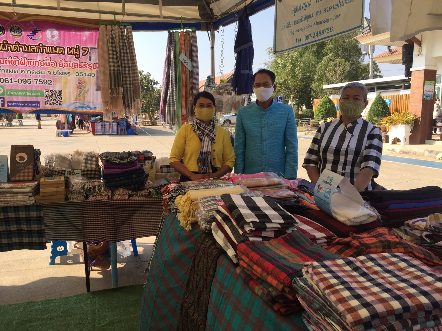 พช.ยโสธร ร่วมต้อนรับคณะผู้เข้าร่วมประชุมคณะกรรมการร่วมภาครัฐและเอกชนเพื่อแก้ไขปัญหาทางเศรษฐกิจของกลุ่มจังหวัด (กรอ.กลุ่มจังหวัด) สัญจร ที่วิมานพญาแถน