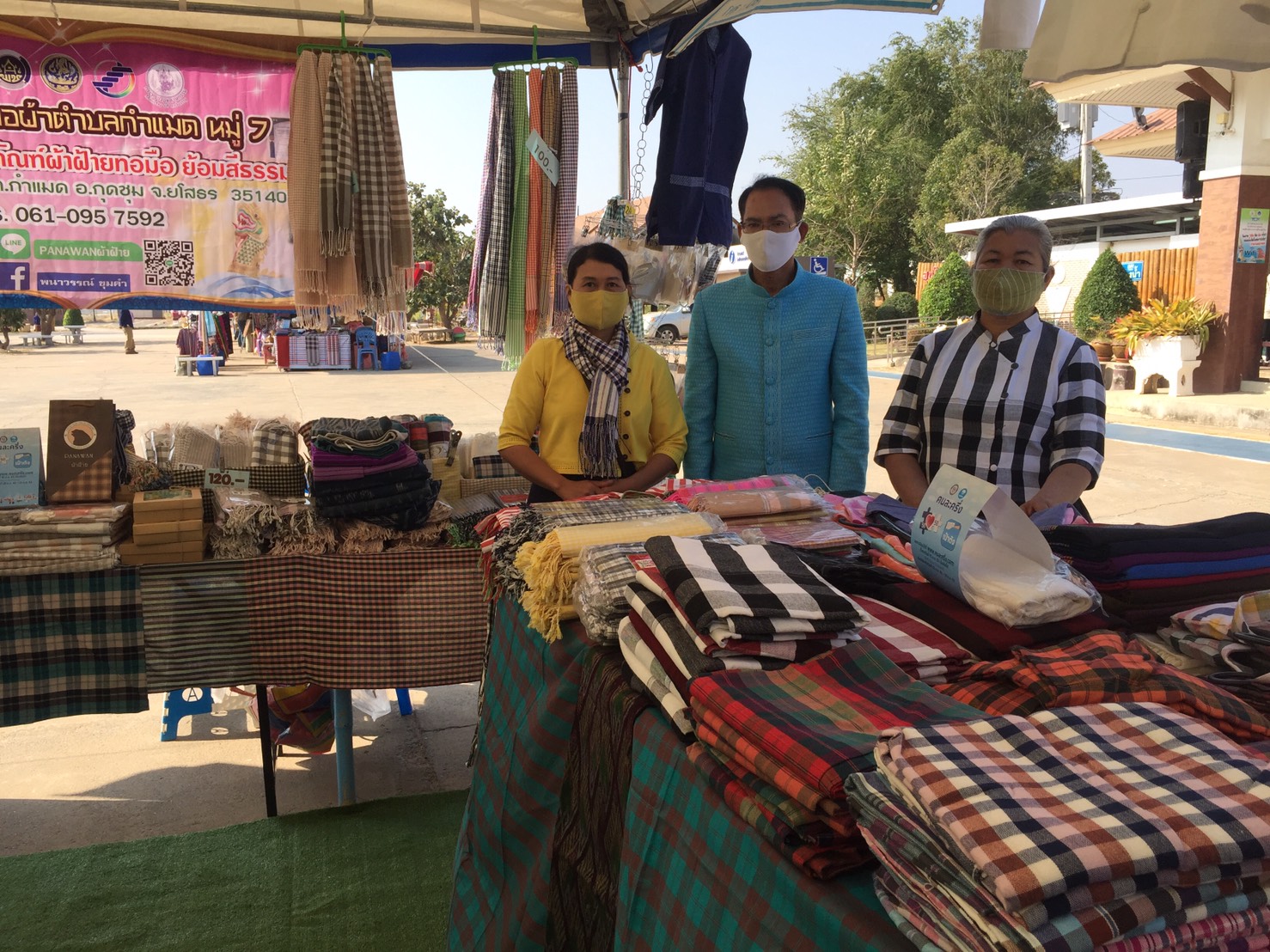 พช.ยโสธร ร่วมต้อนรับคณะผู้เข้าร่วมประชุมคณะกรรมการร่วมภาครัฐและเอกชนเพื่อแก้ไขปัญหาทางเศรษฐกิจของกลุ่มจังหวัด (กรอ.กลุ่มจังหวัด) สัญจร ที่วิมานพญาแถน