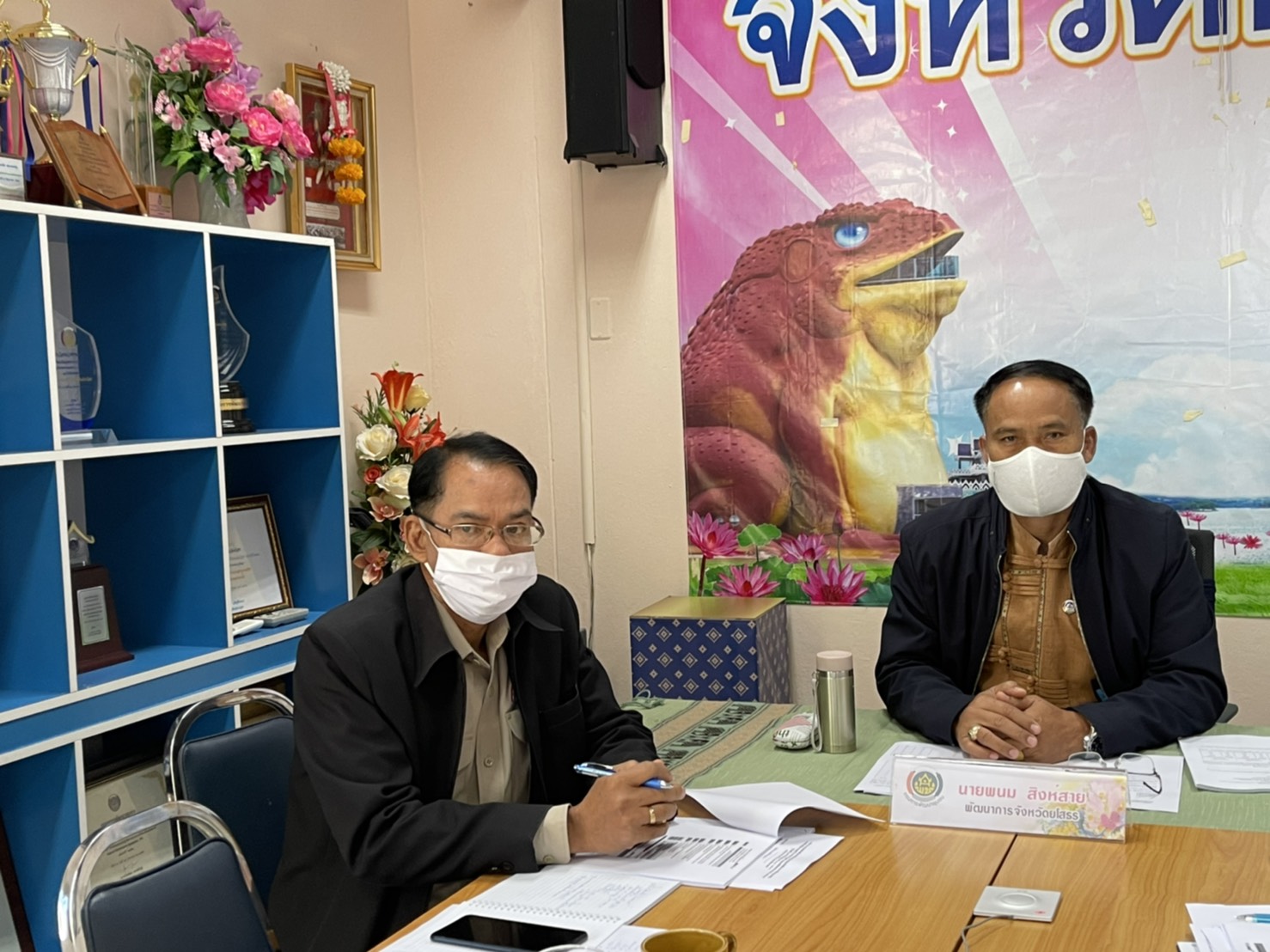 พช.ยโสธร ร่วมประชุมขับเคลื่อนการดำเนินงานโครงการพัฒนาพื้นที่ต้นแบบการพัฒนาคุณภาพชีวิตตามหลักทฤษฎีใหม่ ประยุกต์สู่  “โคก หนอง นา โมเดล” ผ่านระบบวีดิทัศน์ทางไกล  (Video Conference)