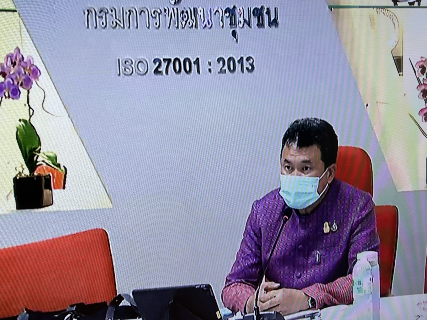 พช.ยโสธร ร่วมประชุมขับเคลื่อนการดำเนินงานโครงการพัฒนาพื้นที่ต้นแบบการพัฒนาคุณภาพชีวิตตามหลักทฤษฎีใหม่ ประยุกต์สู่  “โคก หนอง นา โมเดล” ผ่านระบบวีดิทัศน์ทางไกล  (Video Conference)