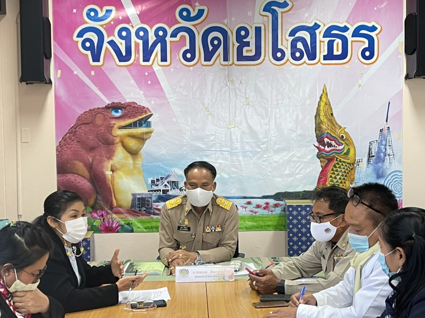 พช.ยโสธร ร่วมกับ สนง.คลังจ.ยโสธร ร่วมปรึกษาหารือแนวทาง การพัฒนาผู้ประกอบการ OTOP และ “โคก หนอง นา โมเดล” จ.ยโสธร