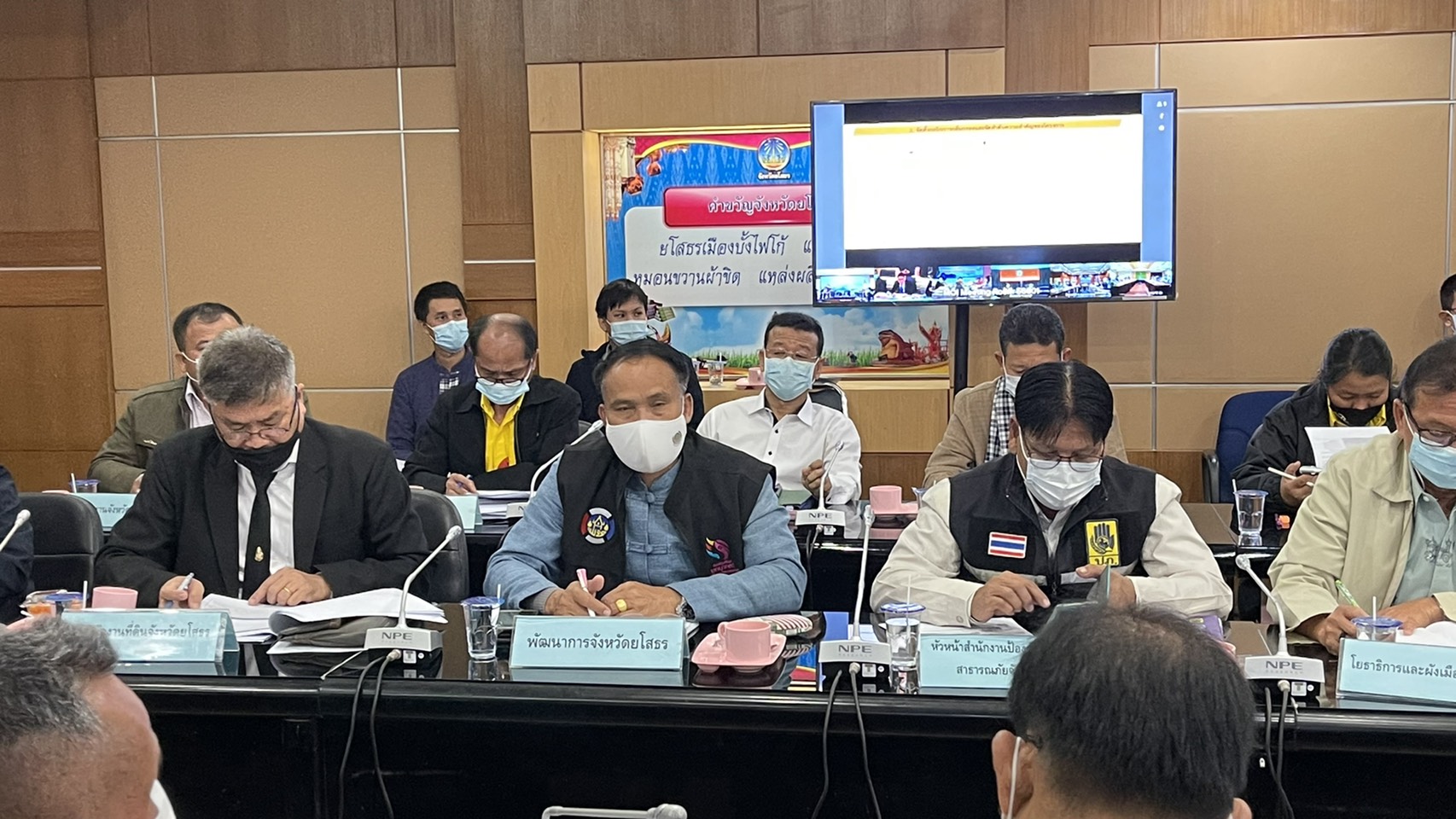 พจ.ยโสธร รับฟังการประชุมชี้แจงข้อราชการสำคัญ  ผ่านระบบวีดิทัศน์ทางไกล (VCS)