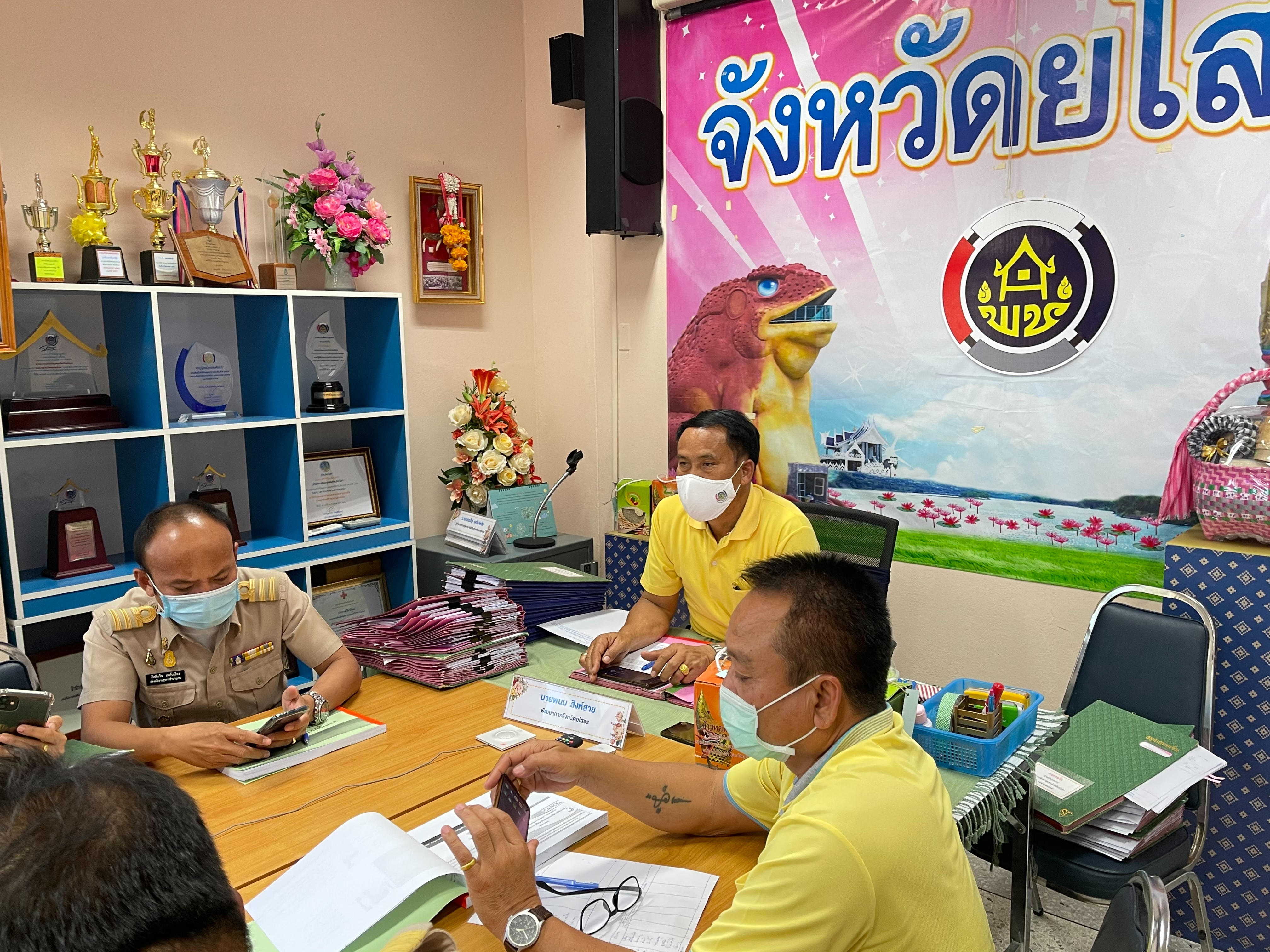 พช.ยโสธร  ร่วมรับฟังการประชุมเชิงปฏิบัติการเพิ่มประสิทธิภาพบุคลากร ด้านการเงิน การคลัง การบัญชี และพัสดุ ประจำปีงบประมาณ พ.ศ.2564 ผ่านระบบวีดิทัศน์ทางไกล (Video Conference)