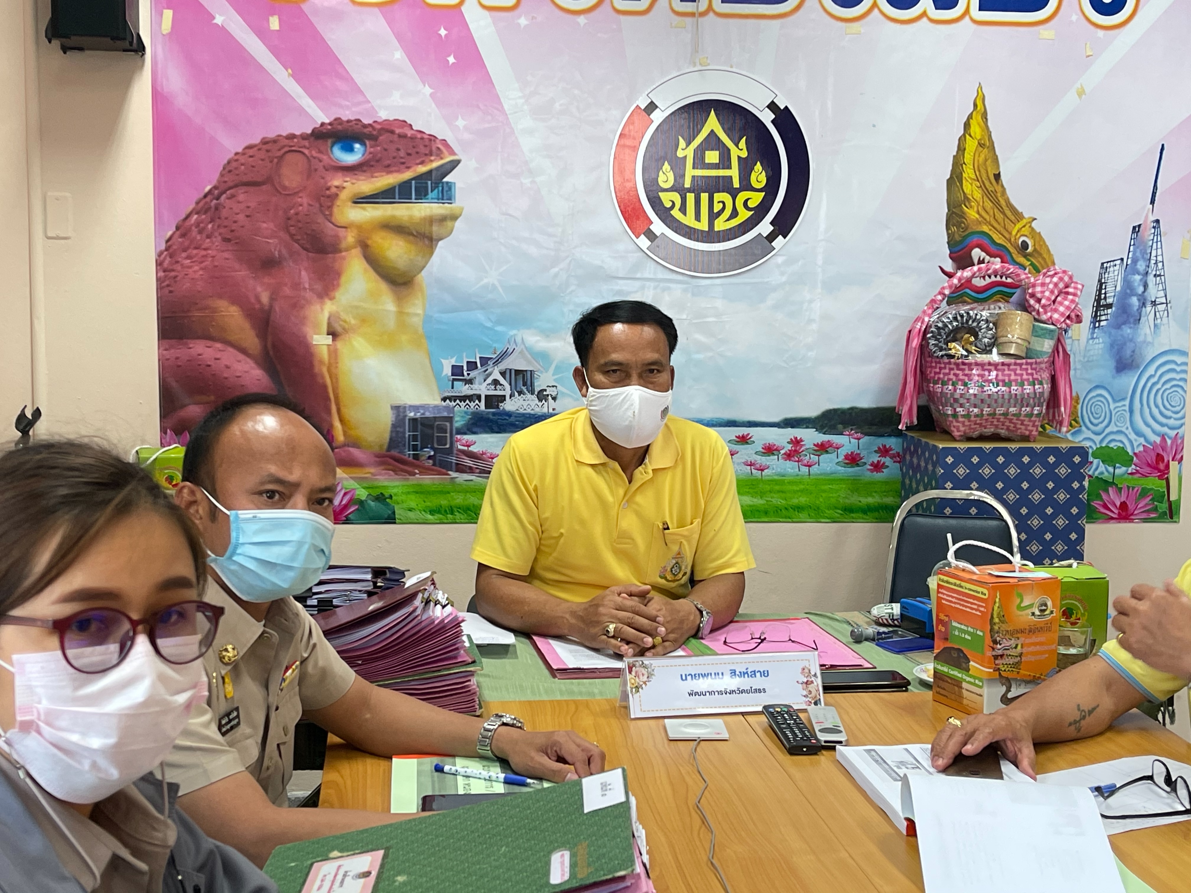 พช.ยโสธร  ร่วมรับฟังการประชุมเชิงปฏิบัติการเพิ่มประสิทธิภาพบุคลากร ด้านการเงิน การคลัง การบัญชี และพัสดุ ประจำปีงบประมาณ พ.ศ.2564 ผ่านระบบวีดิทัศน์ทางไกล (Video Conference)