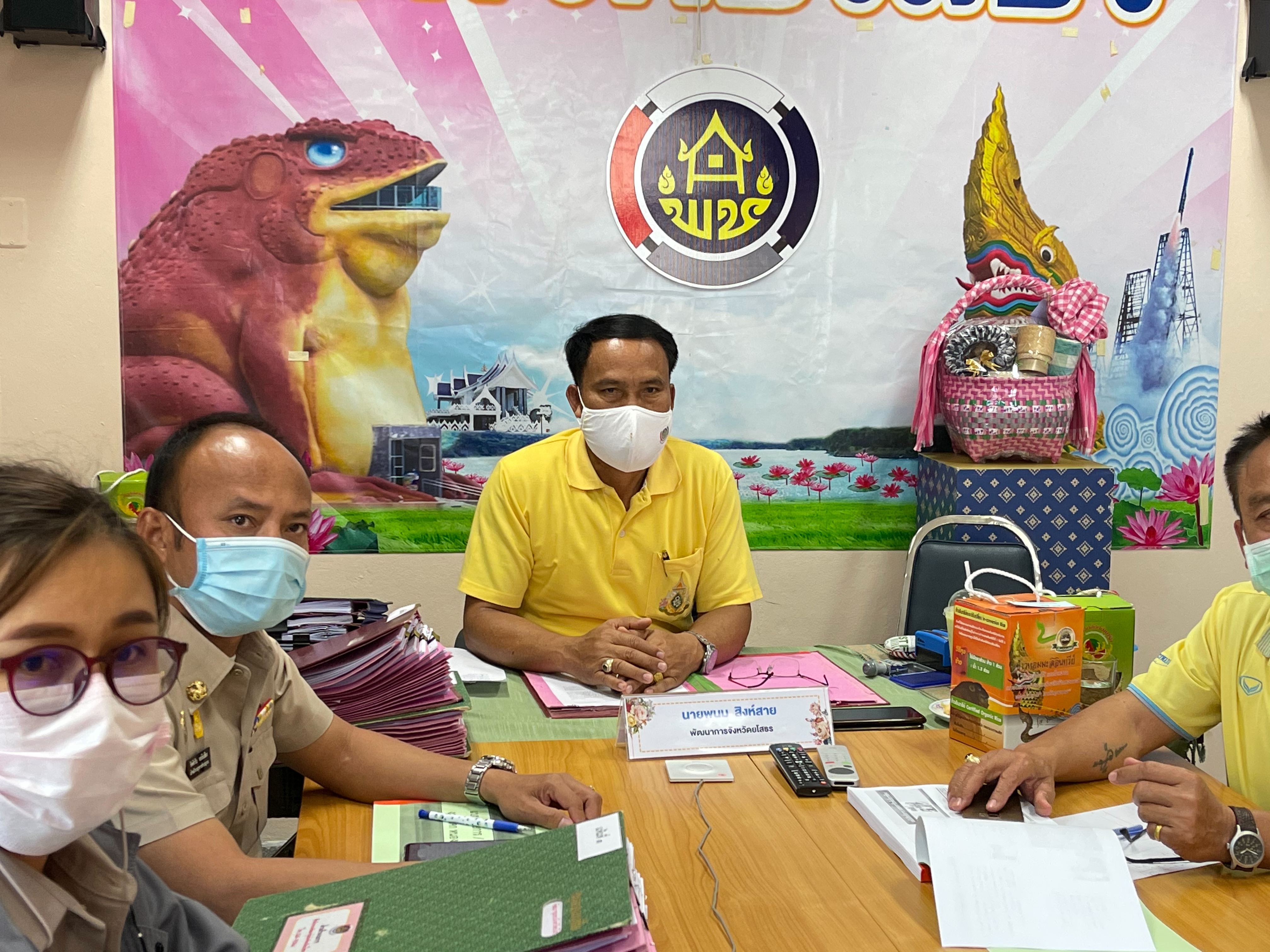 พช.ยโสธร  ร่วมรับฟังการประชุมเชิงปฏิบัติการเพิ่มประสิทธิภาพบุคลากร ด้านการเงิน การคลัง การบัญชี และพัสดุ ประจำปีงบประมาณ พ.ศ.2564 ผ่านระบบวีดิทัศน์ทางไกล (Video Conference)