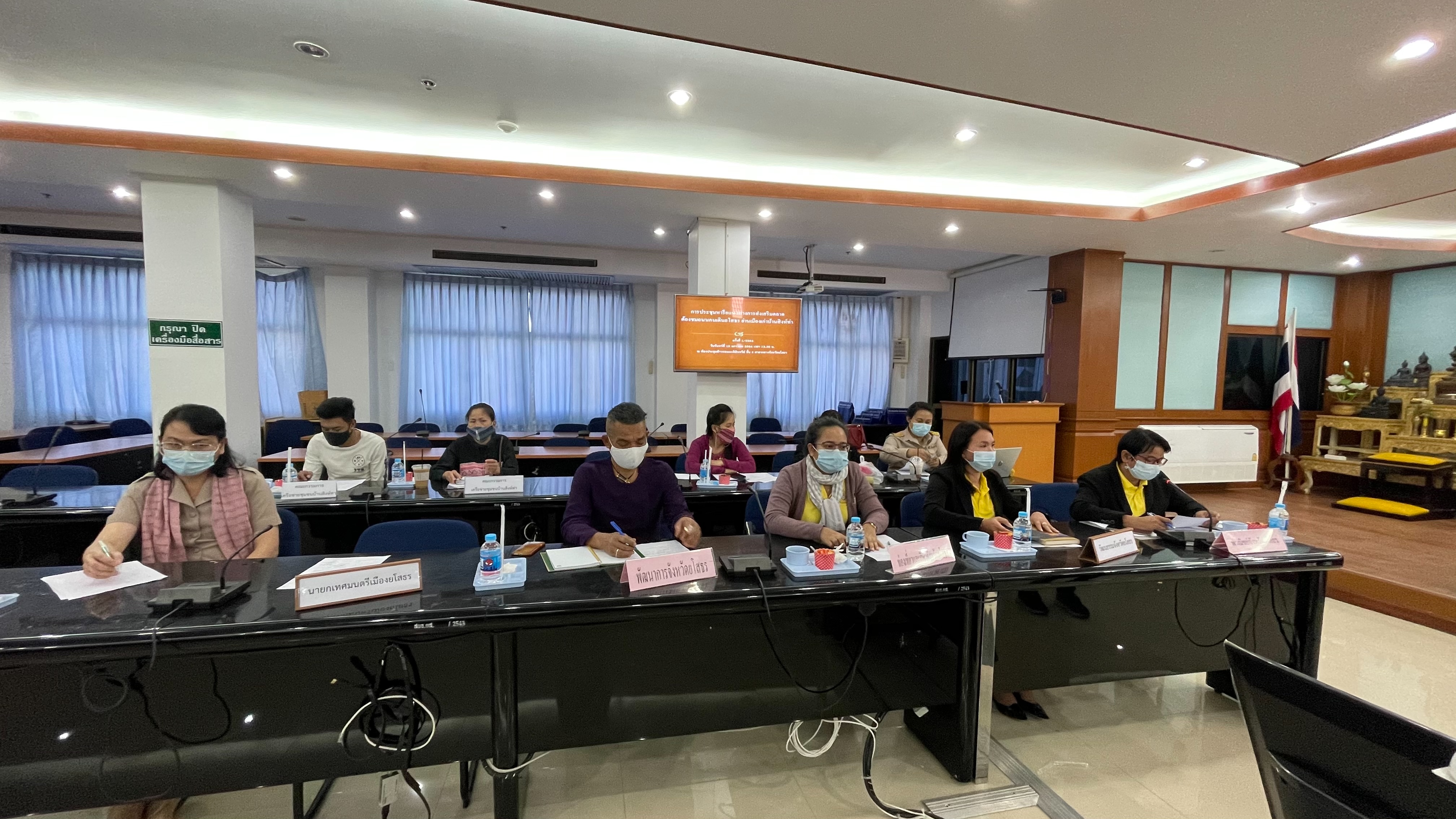 พช.ยโสธร  ร่วมประชุมหารือแนวทางการส่งเสริมตลาดต้องชม ถนนคนเดินยโสธร ย่านเมืองเก่าบ้านสิงห์ท่า ครั้งที่ 1/2564