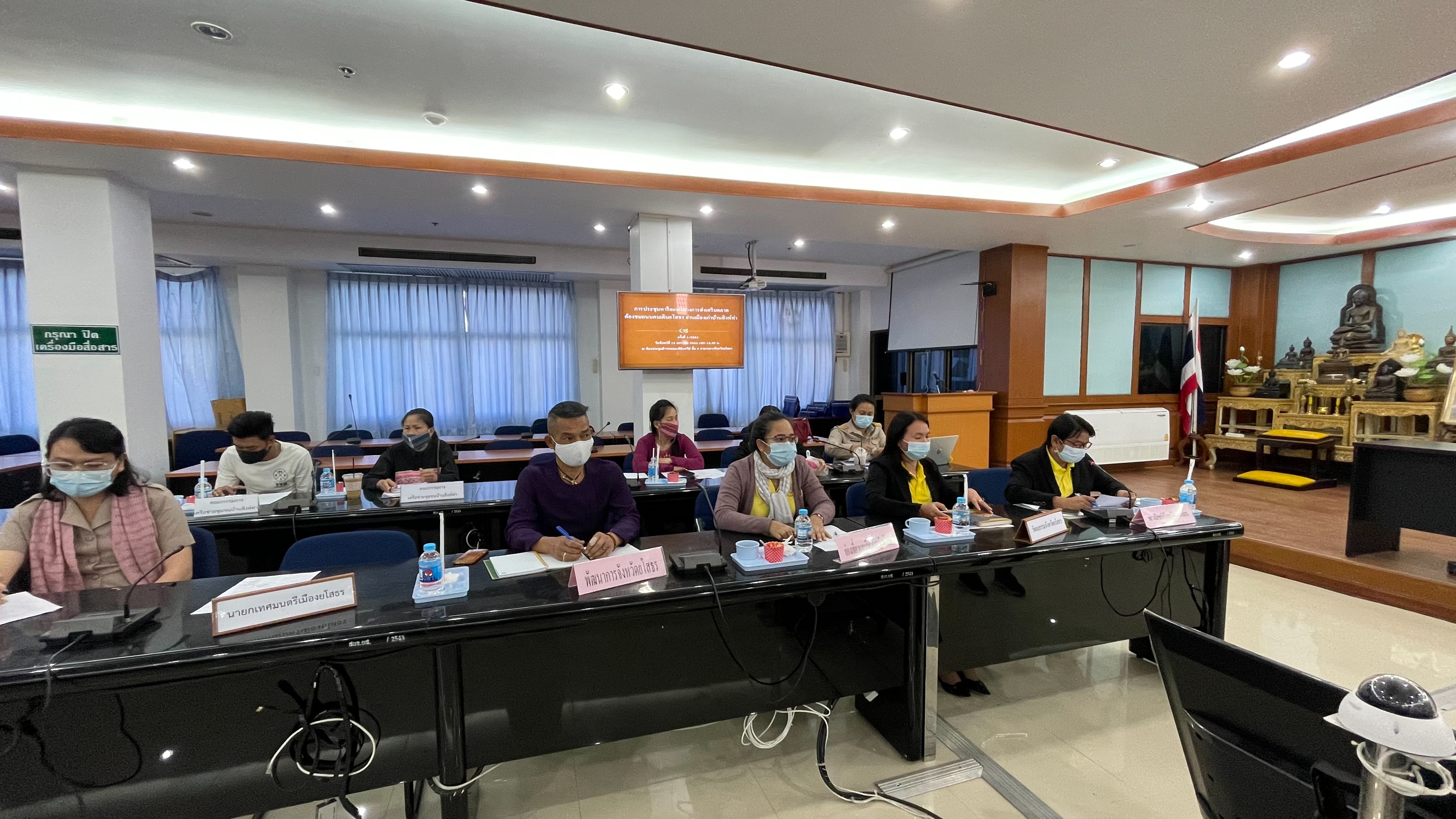 พช.ยโสธร  ร่วมประชุมหารือแนวทางการส่งเสริมตลาดต้องชม ถนนคนเดินยโสธร ย่านเมืองเก่าบ้านสิงห์ท่า ครั้งที่ 1/2564