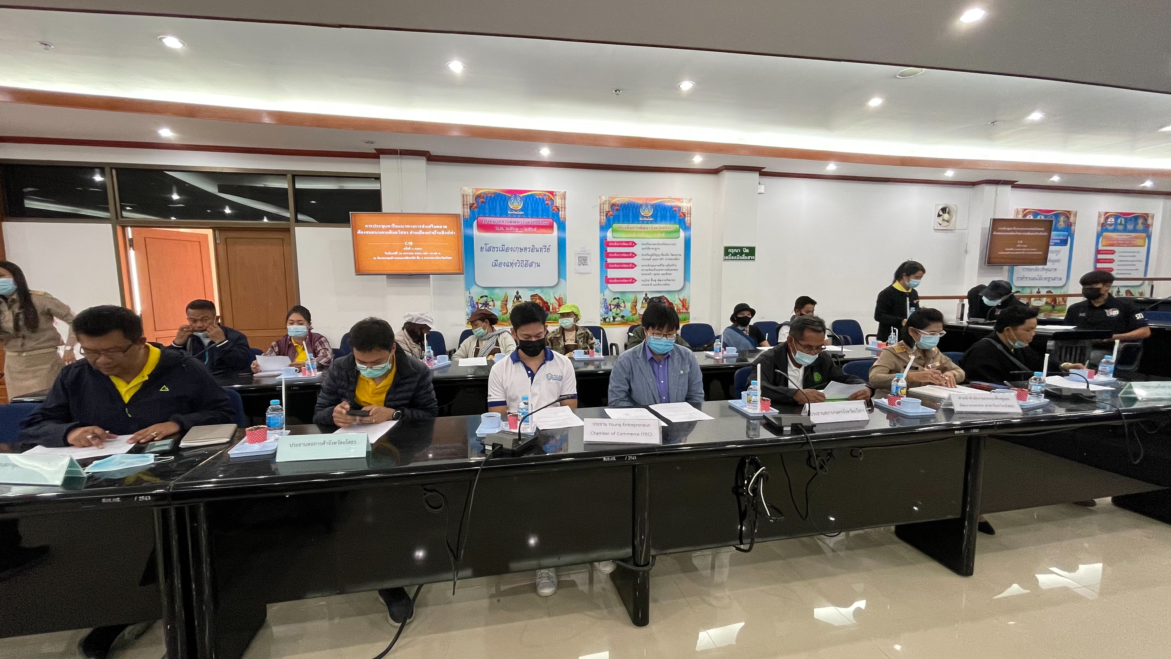 พช.ยโสธร  ร่วมประชุมหารือแนวทางการส่งเสริมตลาดต้องชม ถนนคนเดินยโสธร ย่านเมืองเก่าบ้านสิงห์ท่า ครั้งที่ 1/2564