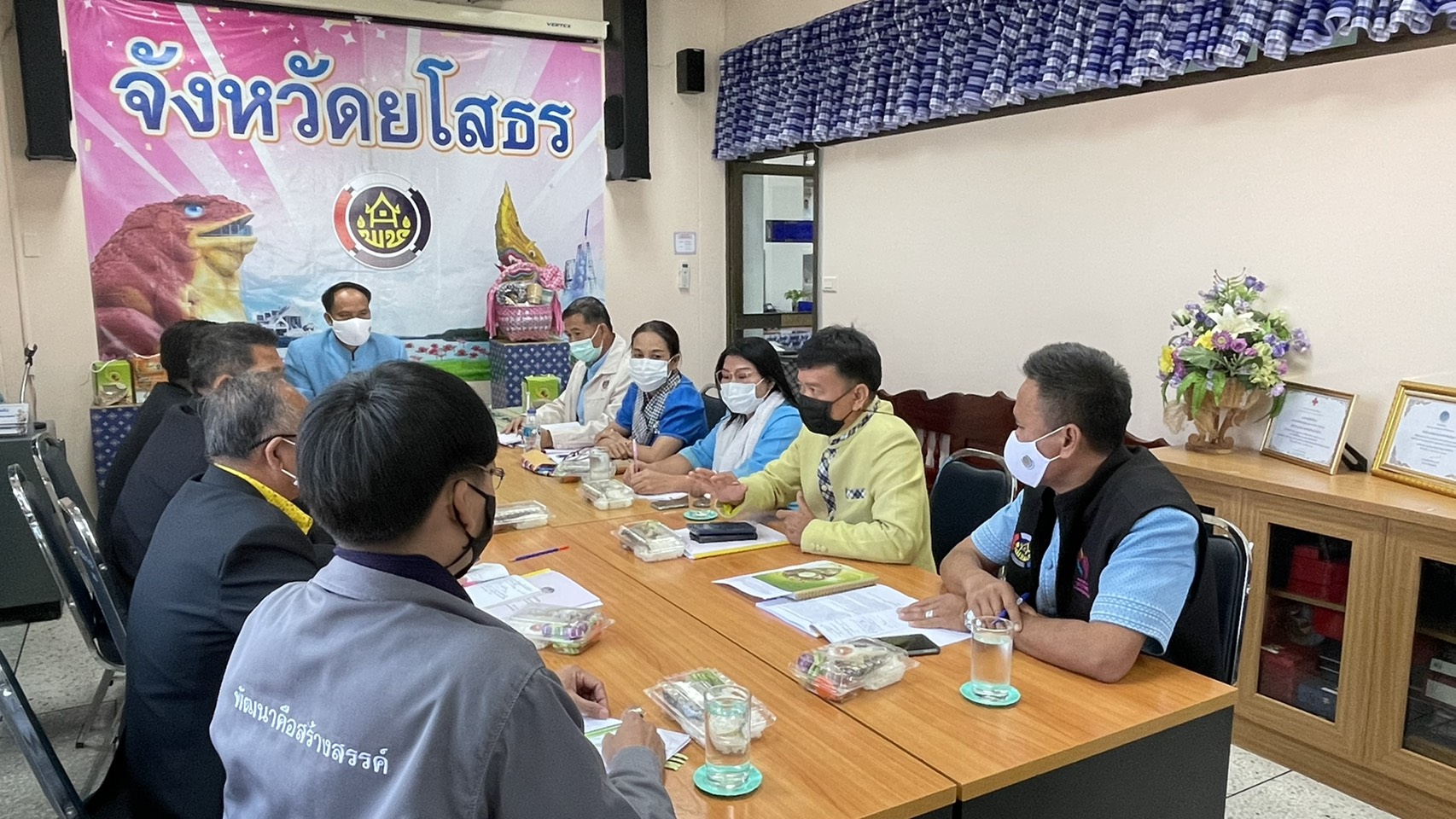 พช.ยโสธร ประชุมคณะผู้บริหารสำนักงานพัฒนาชุมชนจังหวัดยโสธร