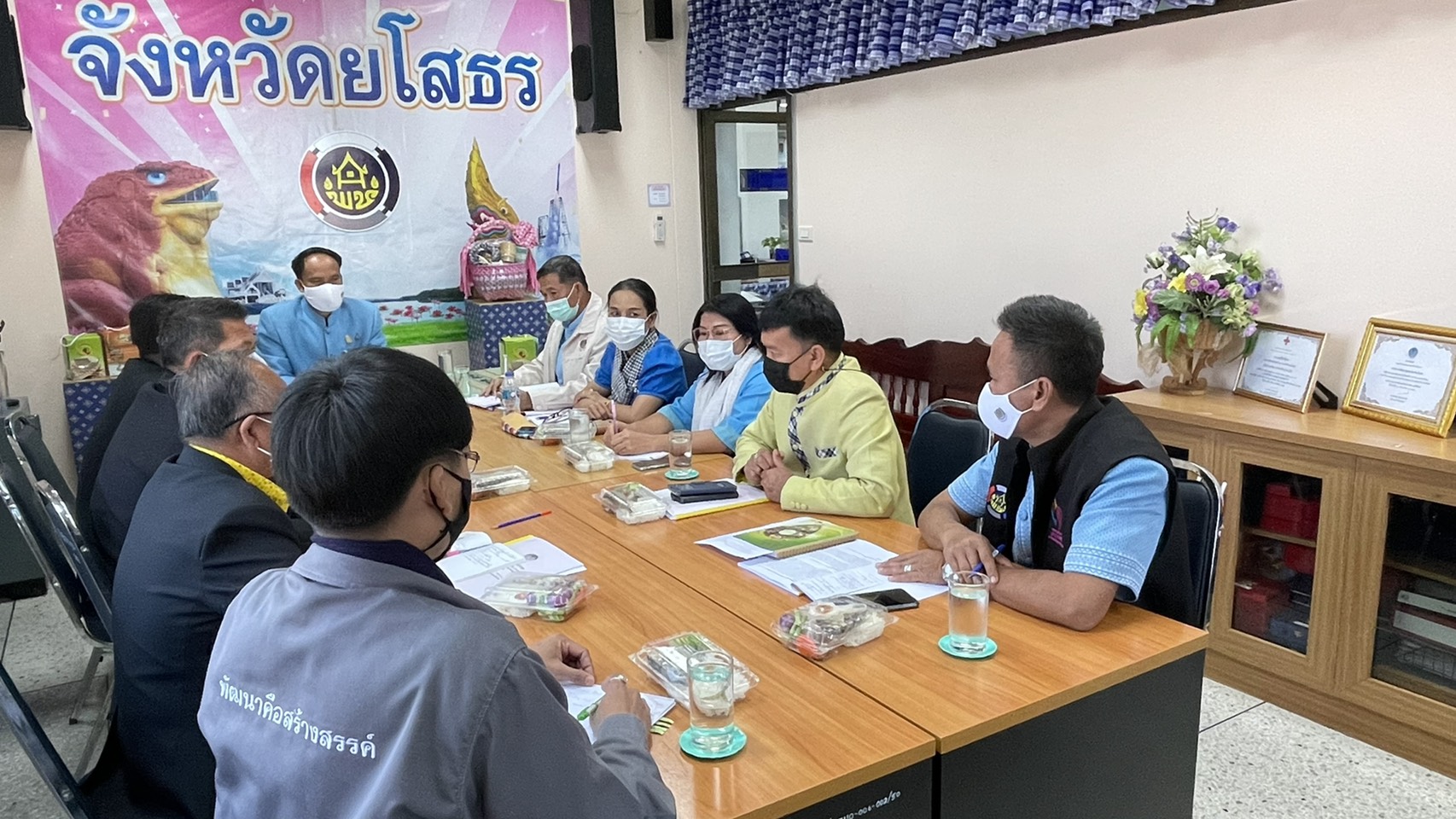 พช.ยโสธร ประชุมคณะผู้บริหารสำนักงานพัฒนาชุมชนจังหวัดยโสธร