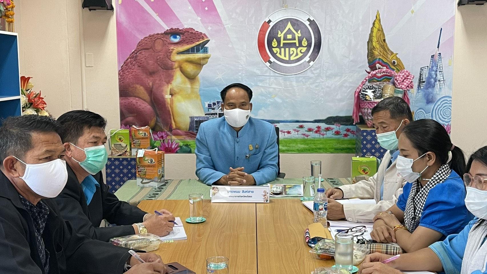 พช.ยโสธร ประชุมคณะผู้บริหารสำนักงานพัฒนาชุมชนจังหวัดยโสธร