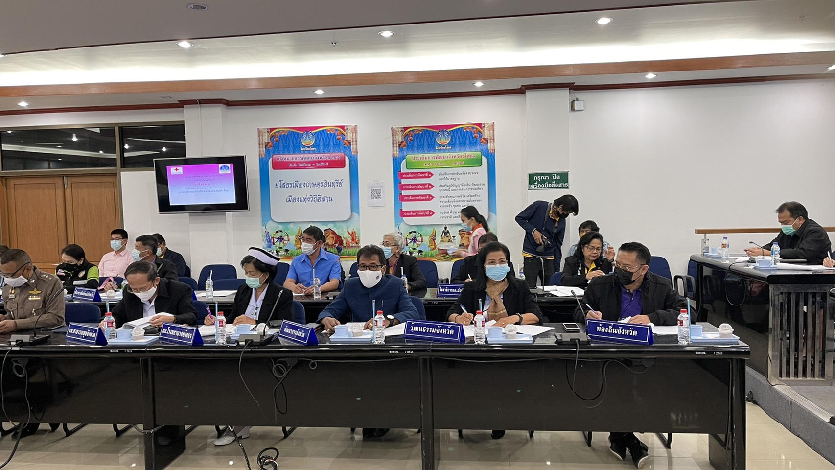 พจ.ยโสธร ร่วมประชุมการจัดงานสถาปนาจังหวัดยโสธรประจำปี 2564   “250 ปี เมืองเก่าบ้านสิงห์ท่า สู่ 49 ปี จังหวัดยโสธร