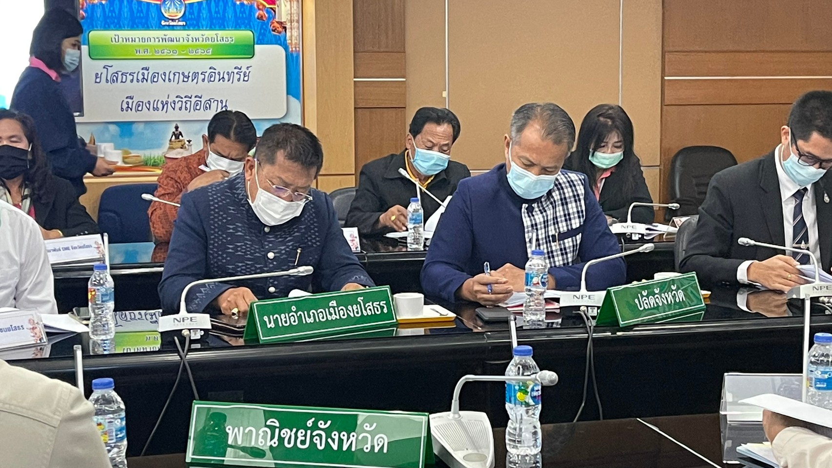 พช.ยโสธร  ประชุมคณะกรรมการประสานและขับเคลื่อนนโยบายสานพลังประชารัฐประจำจังหวัด (คสป.) จังหวัดยโสธร ครั้งที่ 1/2564