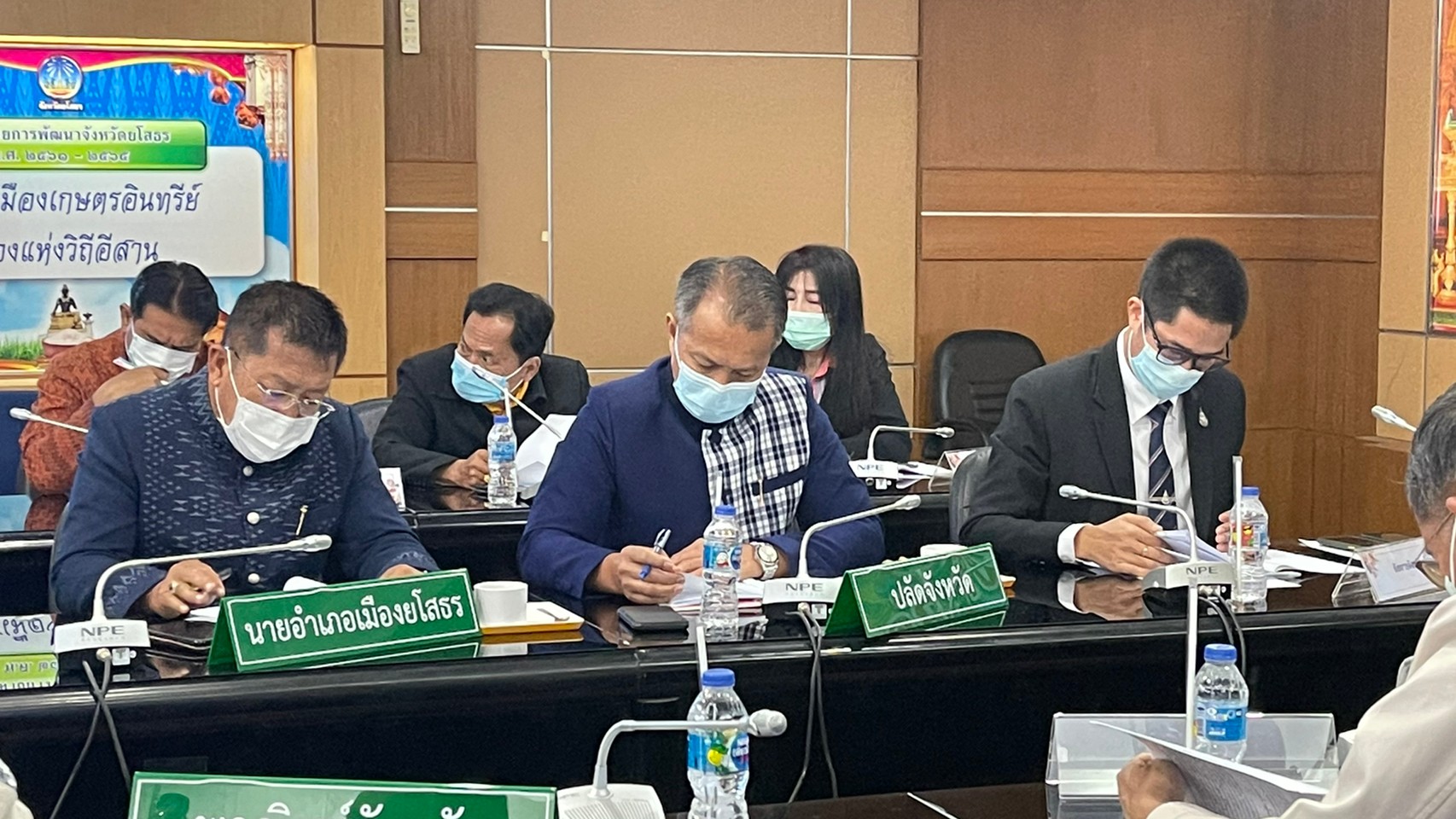 พช.ยโสธร  ประชุมคณะกรรมการประสานและขับเคลื่อนนโยบายสานพลังประชารัฐประจำจังหวัด (คสป.) จังหวัดยโสธร ครั้งที่ 1/2564