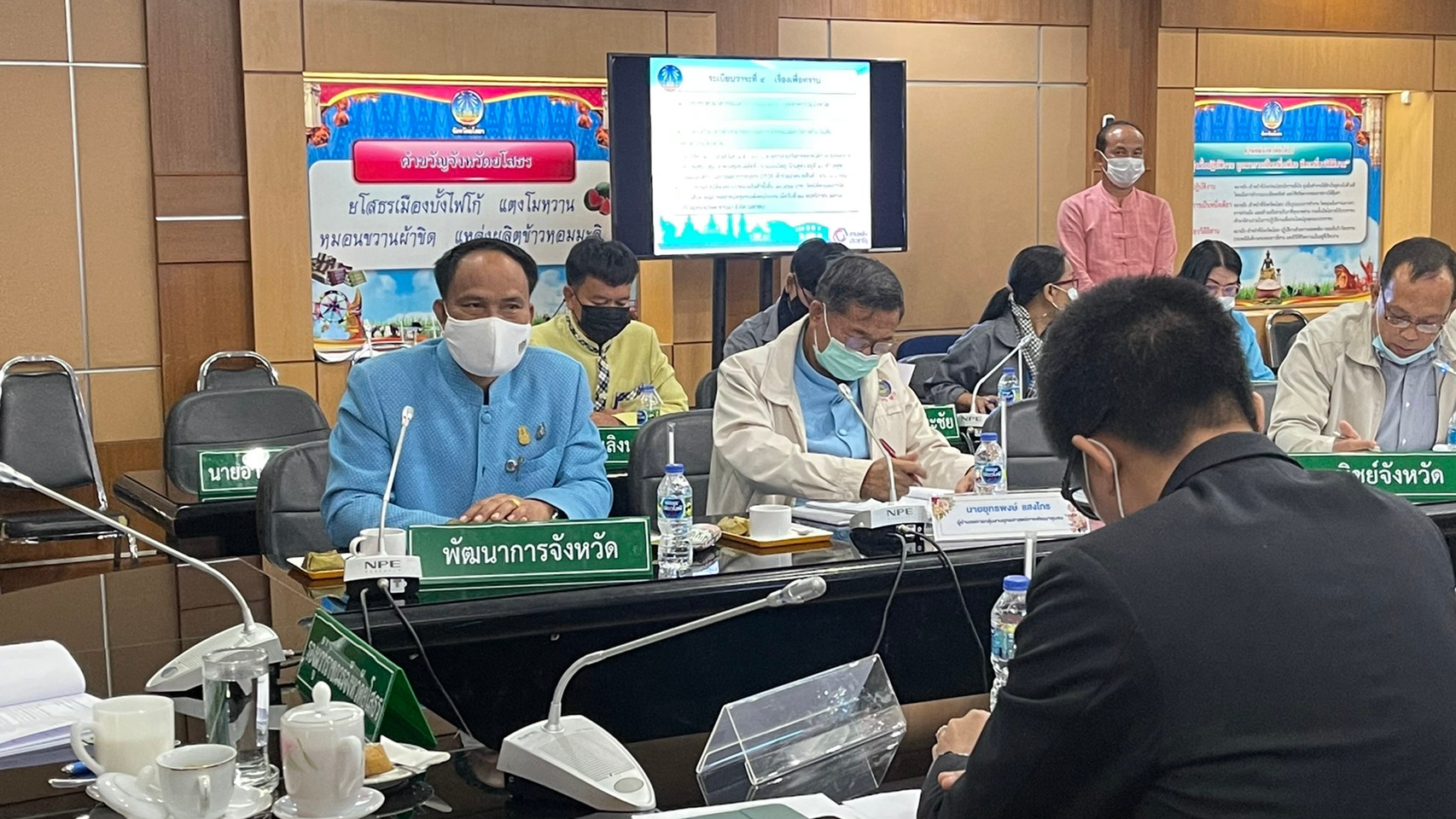 พช.ยโสธร  ประชุมคณะกรรมการประสานและขับเคลื่อนนโยบายสานพลังประชารัฐประจำจังหวัด (คสป.) จังหวัดยโสธร ครั้งที่ 1/2564