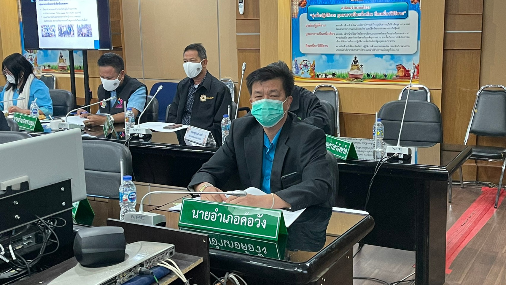 พช.ยโสธร  ประชุมคณะกรรมการประสานและขับเคลื่อนนโยบายสานพลังประชารัฐประจำจังหวัด (คสป.) จังหวัดยโสธร ครั้งที่ 1/2564