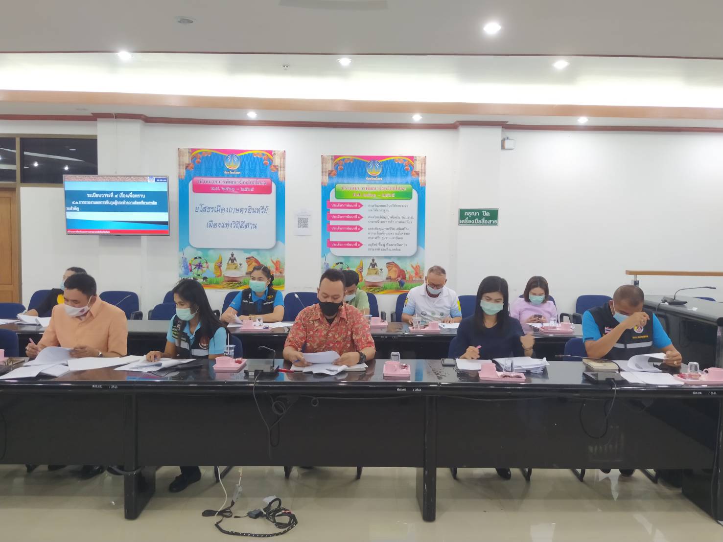 พช.ยโสธร ร่วประชุมคณะทำงานโต๊ะข่าวเพื่อเฝ้าระวังปัญหายาเสพติดระดับพื้นที่จังหวัดยโสธร