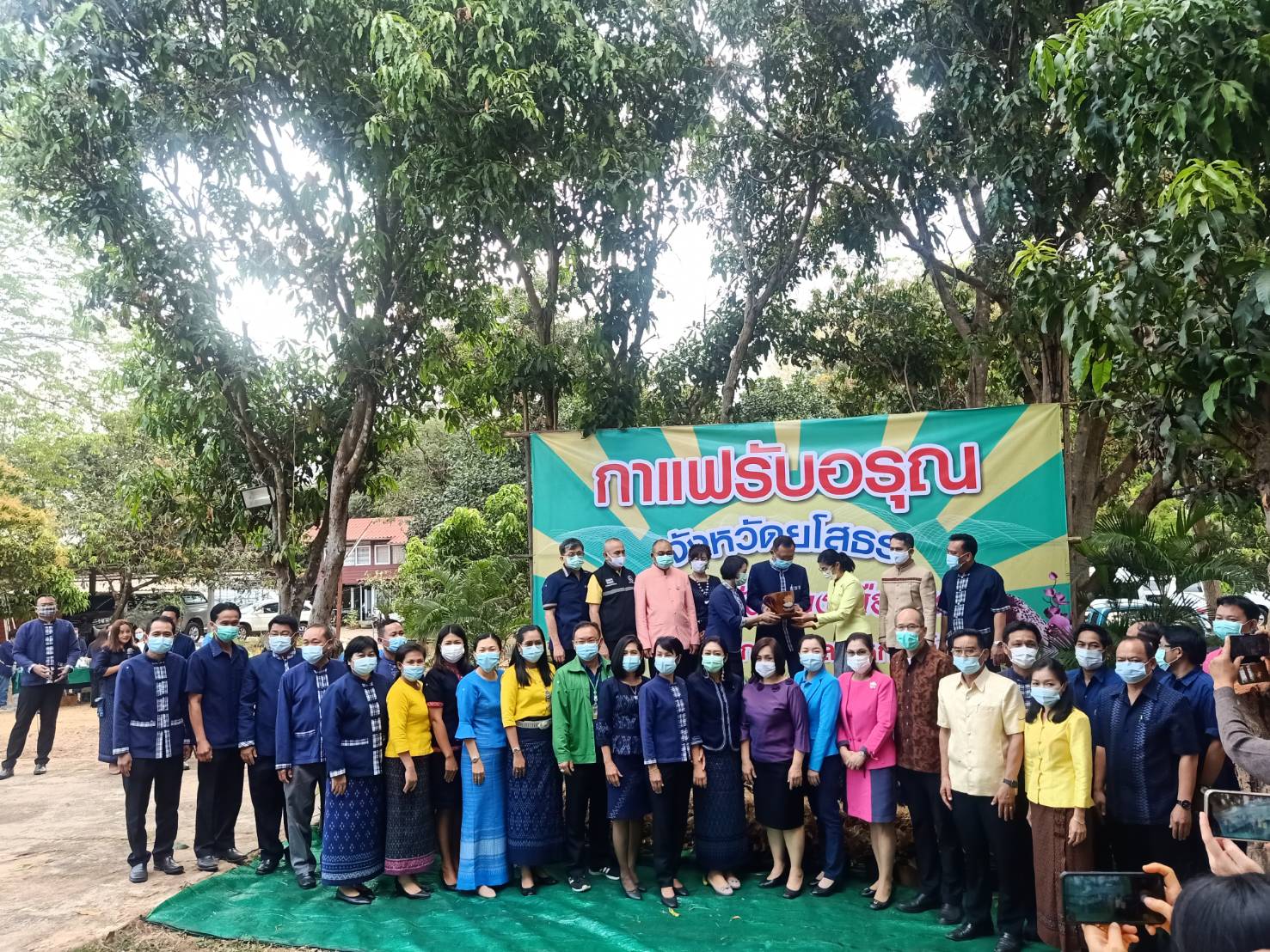 พจ.ยโสธร ร่วมกิจกรรมกาแฟรับอรุณ จังหวัดยโสธร ประจำเดือนกุมภาพันธ์ 2564