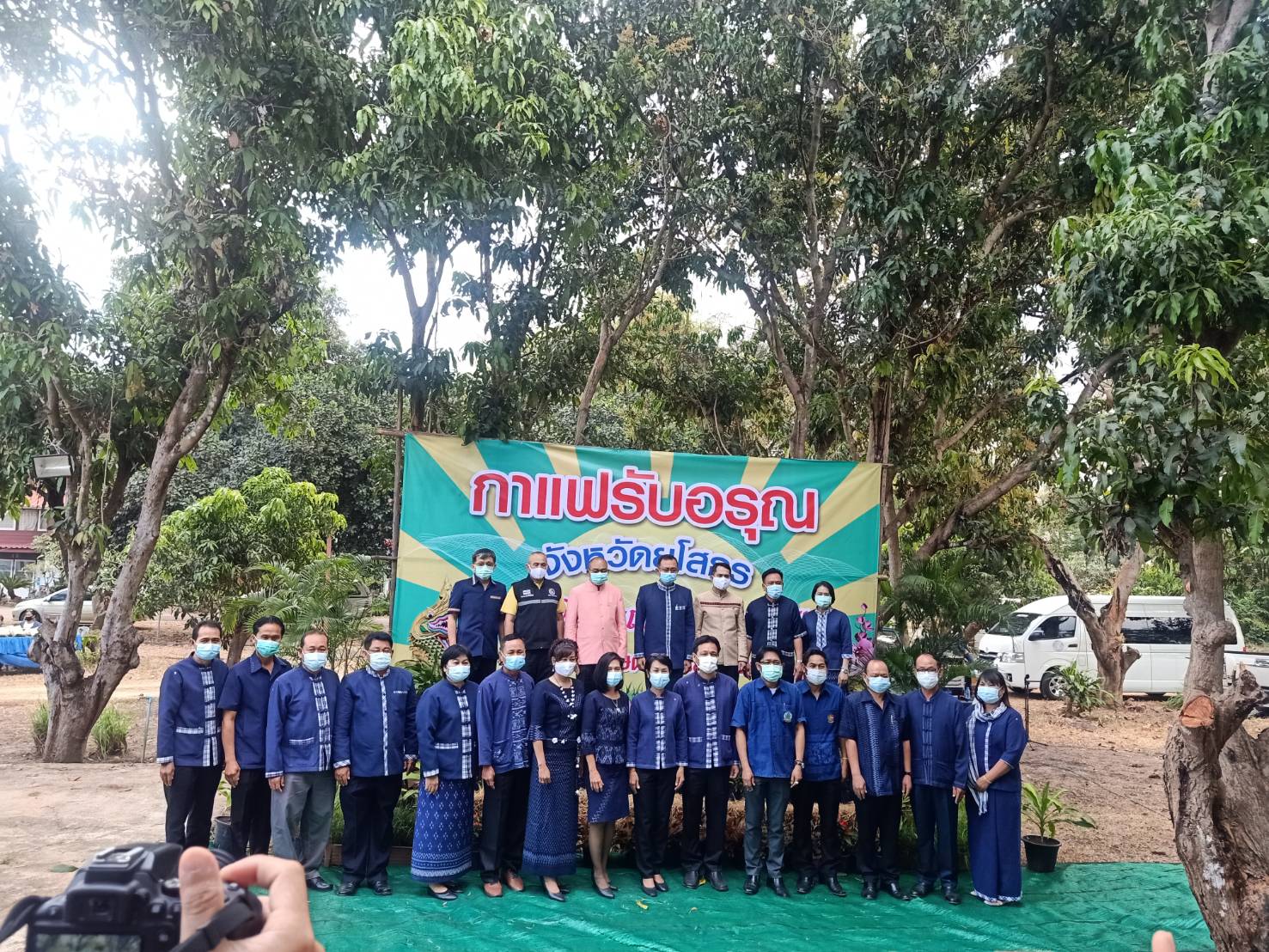 พจ.ยโสธร ร่วมกิจกรรมกาแฟรับอรุณ จังหวัดยโสธร ประจำเดือนกุมภาพันธ์ 2564