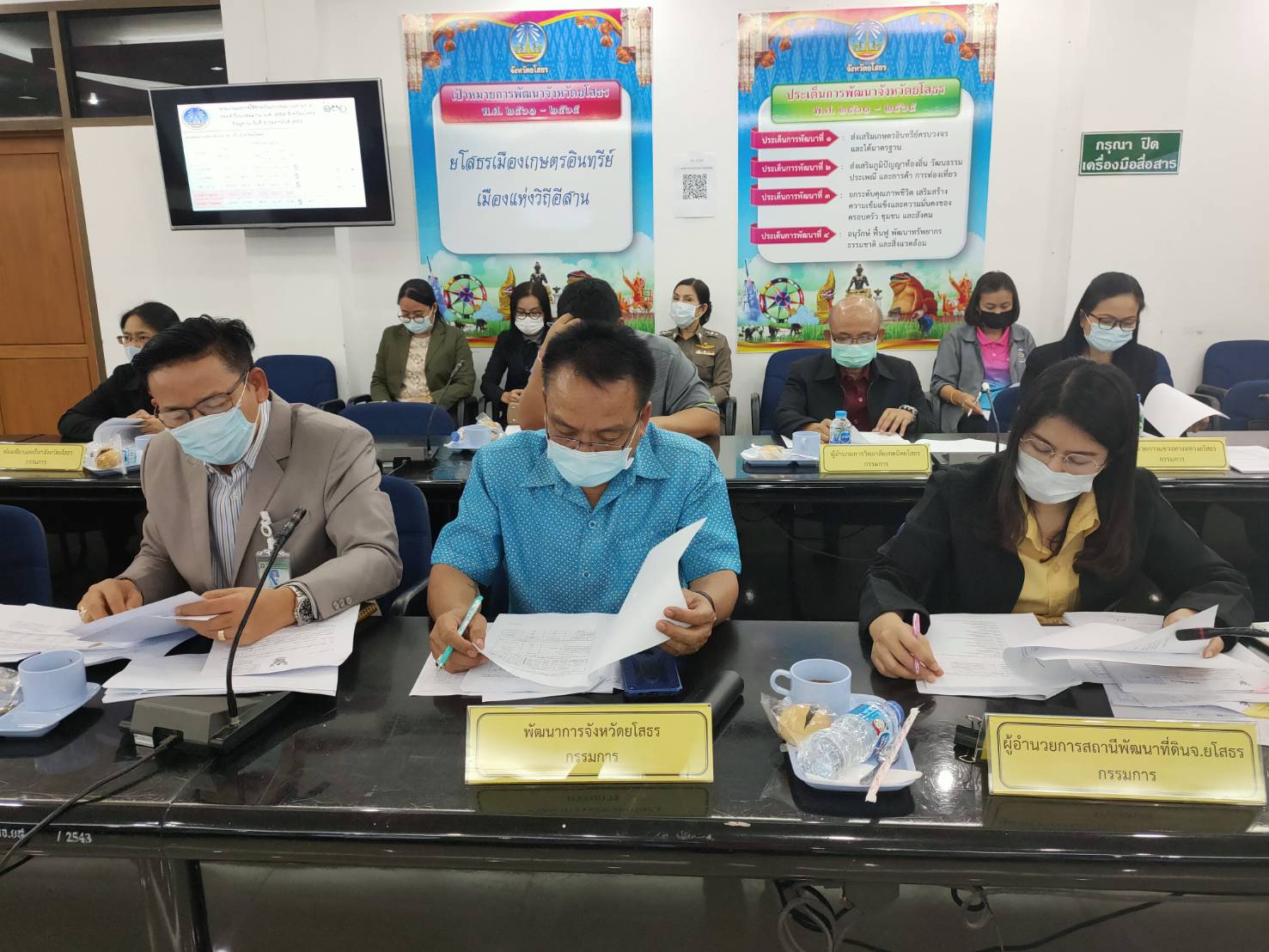 พช.ยโสธร ร่วมประชุมและชี้แจงผลการเร่งรัดติดตามการใช้จ่ายเงินงบประมาณรายจ่าย ประจำปี 2564