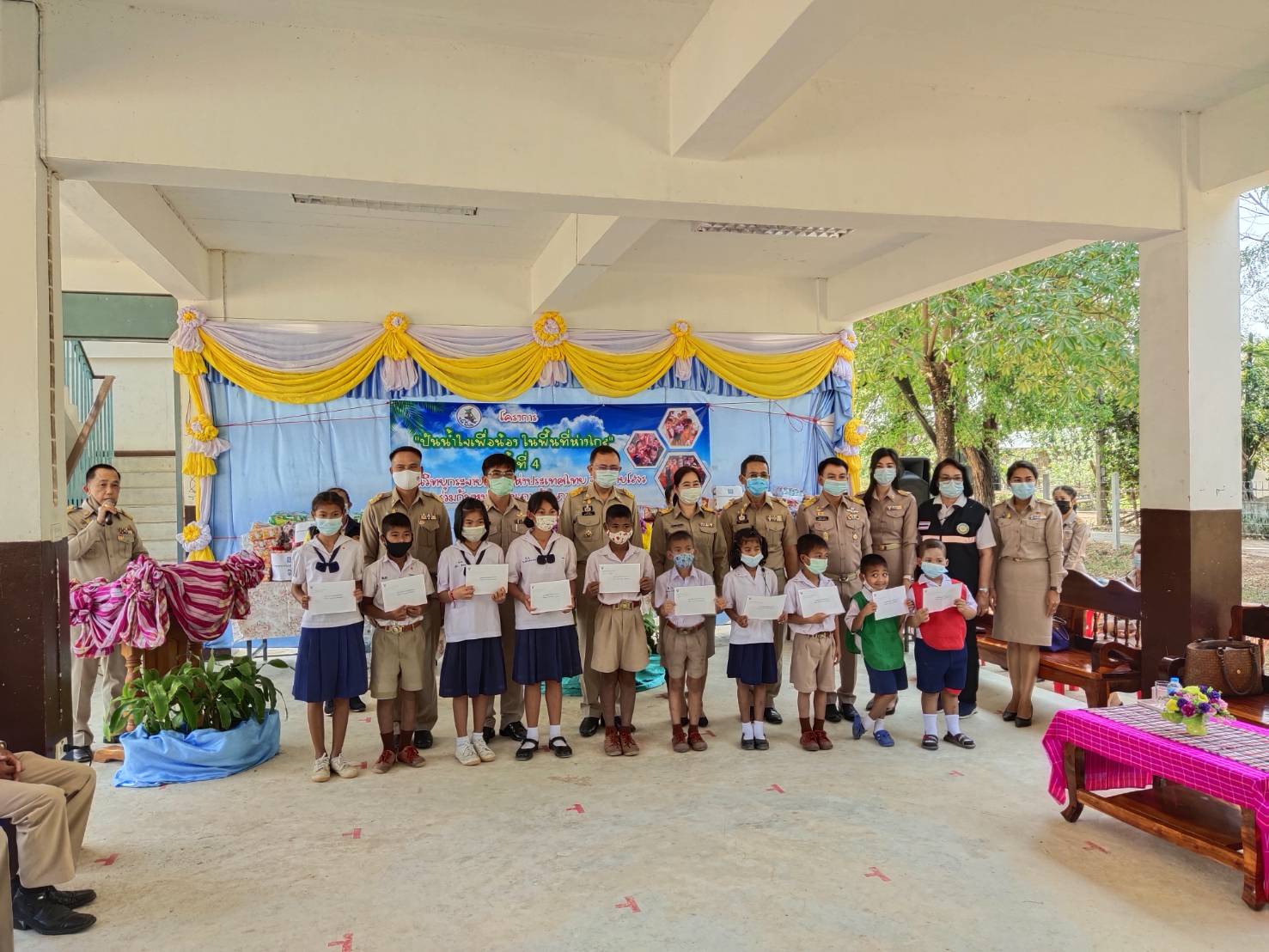 พจ.ยโสธร พจ.ยโสธร ร่วมกิจกรรม “ปันน้ำใจ เพื่อน้องในพื้นที่ห่างไกล” ครั้งที่ 4 เนื่องในวันเด็กแห่งชาติ ประจำปี 2564