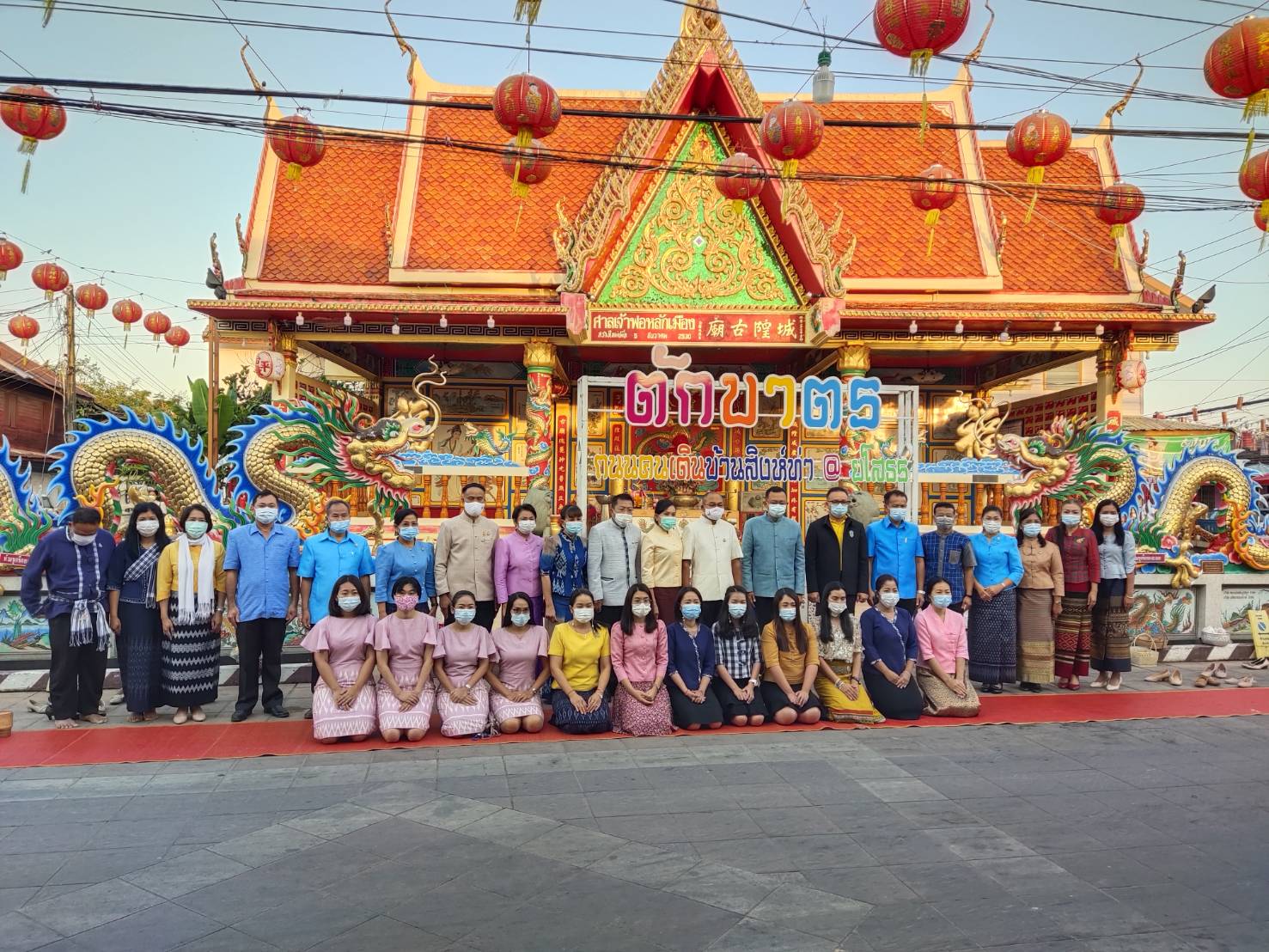 พจ.ยโสธร ร่วมกิจกรรมทำบุญตักบาตรย้อนยุค “วิถีถิ่น วิถีไทย” ถนนคนเดินยโสธร (บ้านสิงห์ท่า)