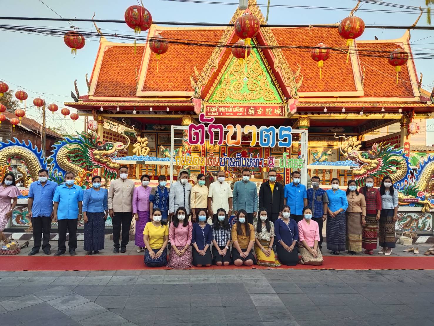 พจ.ยโสธร ร่วมกิจกรรมทำบุญตักบาตรย้อนยุค “วิถีถิ่น วิถีไทย” ถนนคนเดินยโสธร (บ้านสิงห์ท่า)