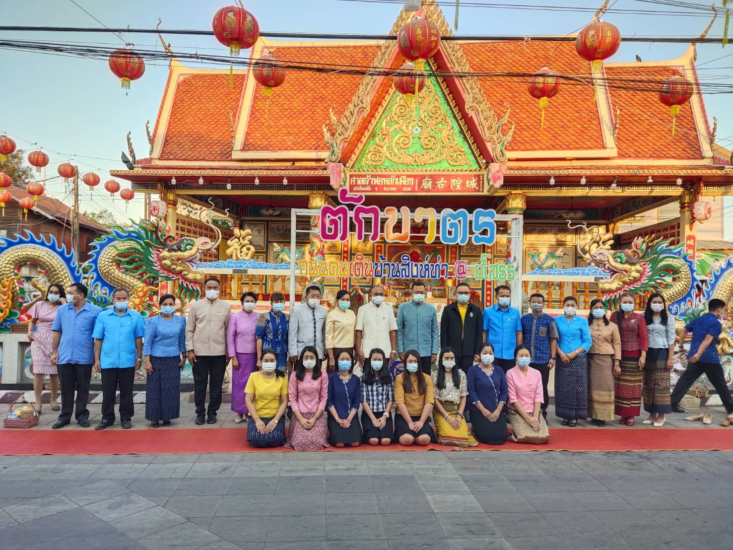 พจ.ยโสธร ร่วมกิจกรรมทำบุญตักบาตรย้อนยุค “วิถีถิ่น วิถีไทย” ถนนคนเดินยโสธร (บ้านสิงห์ท่า)