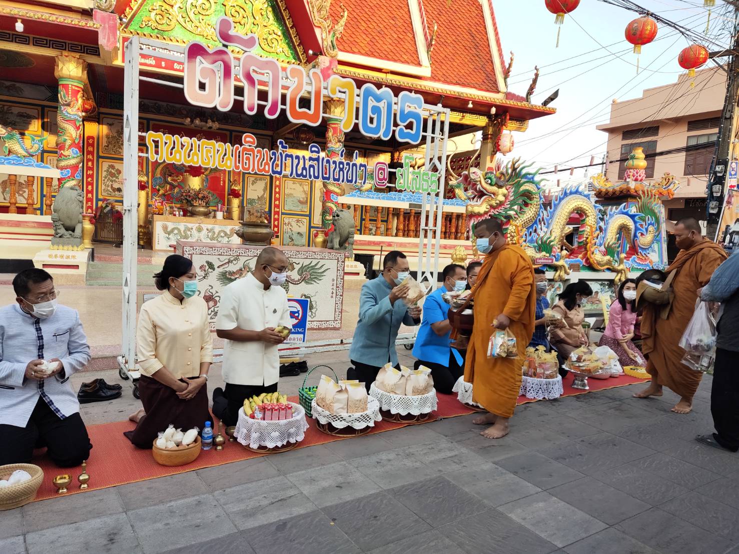 พจ.ยโสธร ร่วมกิจกรรมทำบุญตักบาตรย้อนยุค “วิถีถิ่น วิถีไทย” ถนนคนเดินยโสธร (บ้านสิงห์ท่า)