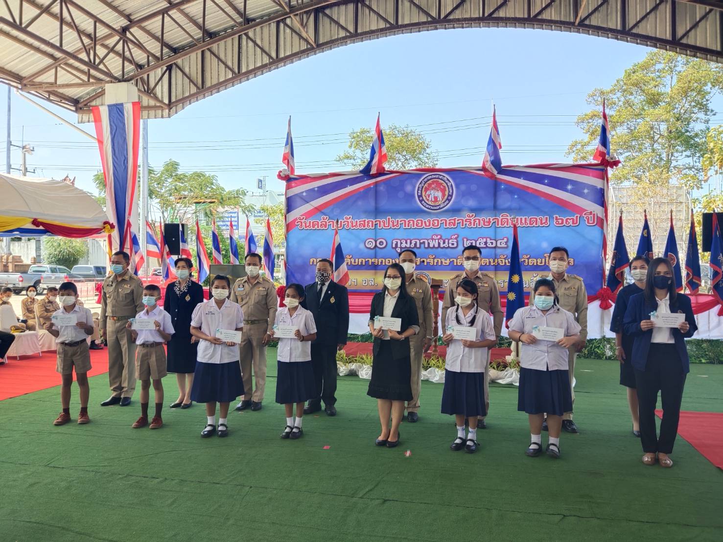 พช.ยโสธร ร่วมกิจกรรมวันคล้ายวันสถาปนากองอาสารักษาดินแดน ครบรอบ 67 ปี