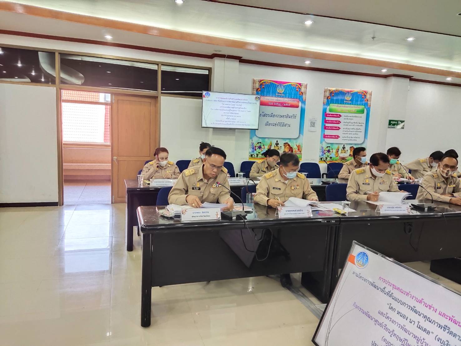 พช.ยโสธร ประชุมคณะทำงานด้านช่างและพัฒนาการอำเภอ  ตามโครงการพัฒนาพื้นที่ต้นแบบการพัฒนาคุณภาพชีวิตตามหลักทฤษฎีใหม่ประยุกต์สู่ “ โคกหนองนาโมเดล”  (งบเงินกู้) และโครงการพัฒนาหมู่บ้านเศรษฐกิจพอเพียง กิจกรรมพัฒนาศูนย์เรียนรู้ทฤษฎีใหม่รูปแบบ “โคกหนองนาโมเดล” (งบกรมการพัฒนาชุมชน) ประจำปีงบประมาณ พ.ศ. 2564 ครั้งที่ 1/2564