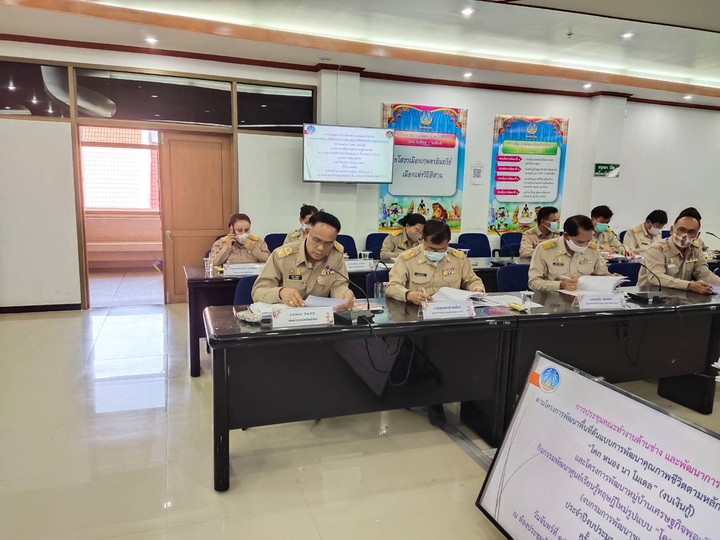 พช.ยโสธร ประชุมคณะทำงานด้านช่างและพัฒนาการอำเภอ  ตามโครงการพัฒนาพื้นที่ต้นแบบการพัฒนาคุณภาพชีวิตตามหลักทฤษฎีใหม่ประยุกต์สู่ “ โคกหนองนาโมเดล”  (งบเงินกู้) และโครงการพัฒนาหมู่บ้านเศรษฐกิจพอเพียง กิจกรรมพัฒนาศูนย์เรียนรู้ทฤษฎีใหม่รูปแบบ “โคกหนองนาโมเดล” (งบกรมการพัฒนาชุมชน) ประจำปีงบประมาณ พ.ศ. 2564 ครั้งที่ 1/2564