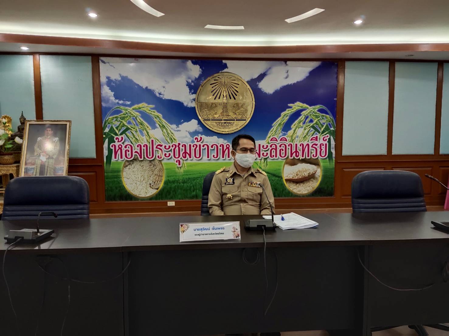 พช.ยโสธร ประชุมคณะทำงานด้านช่างและพัฒนาการอำเภอ  ตามโครงการพัฒนาพื้นที่ต้นแบบการพัฒนาคุณภาพชีวิตตามหลักทฤษฎีใหม่ประยุกต์สู่ “ โคกหนองนาโมเดล”  (งบเงินกู้) และโครงการพัฒนาหมู่บ้านเศรษฐกิจพอเพียง กิจกรรมพัฒนาศูนย์เรียนรู้ทฤษฎีใหม่รูปแบบ “โคกหนองนาโมเดล” (งบกรมการพัฒนาชุมชน) ประจำปีงบประมาณ พ.ศ. 2564 ครั้งที่ 1/2564