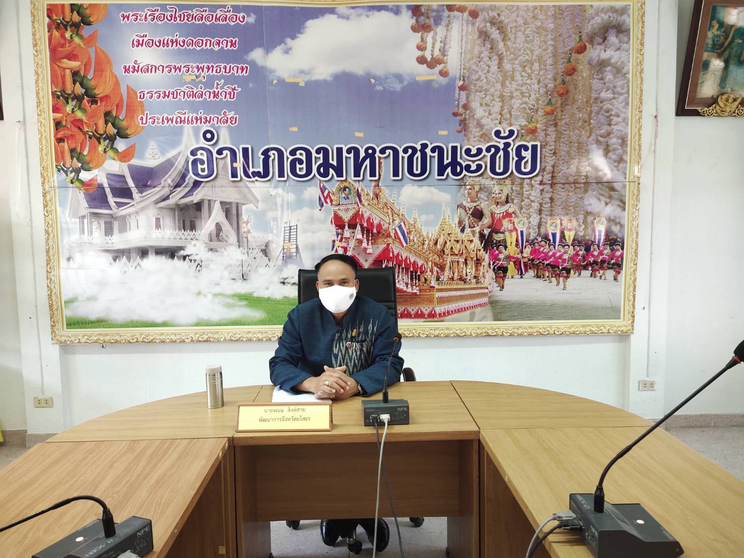 พช.ยโสธร ติดตามการขับเคลื่อนกิจกรรมการประชาสัมพันธ์ “ผ้าไทยใส่ให้สนุก”  ตามพระดำริสมเด็จพระเจ้าลูกเธอ เจ้าฟ้าสิริวัณณวรี นารีรัตนราชกัญญา เนื่องในโอกาสวันคล้ายวันประสูติ 8 มกราคม 2564