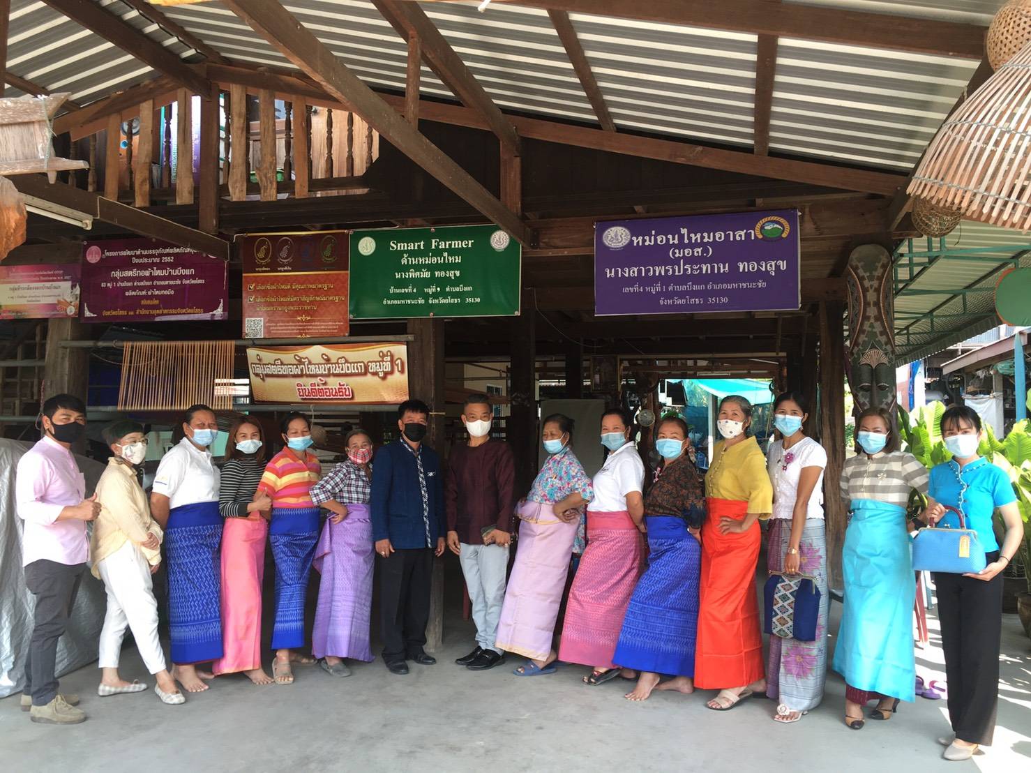 พช.ยโสธร ติดตามการขับเคลื่อนกิจกรรมการประชาสัมพันธ์ “ผ้าไทยใส่ให้สนุก”  ตามพระดำริสมเด็จพระเจ้าลูกเธอ เจ้าฟ้าสิริวัณณวรี นารีรัตนราชกัญญา เนื่องในโอกาสวันคล้ายวันประสูติ 8 มกราคม 2564