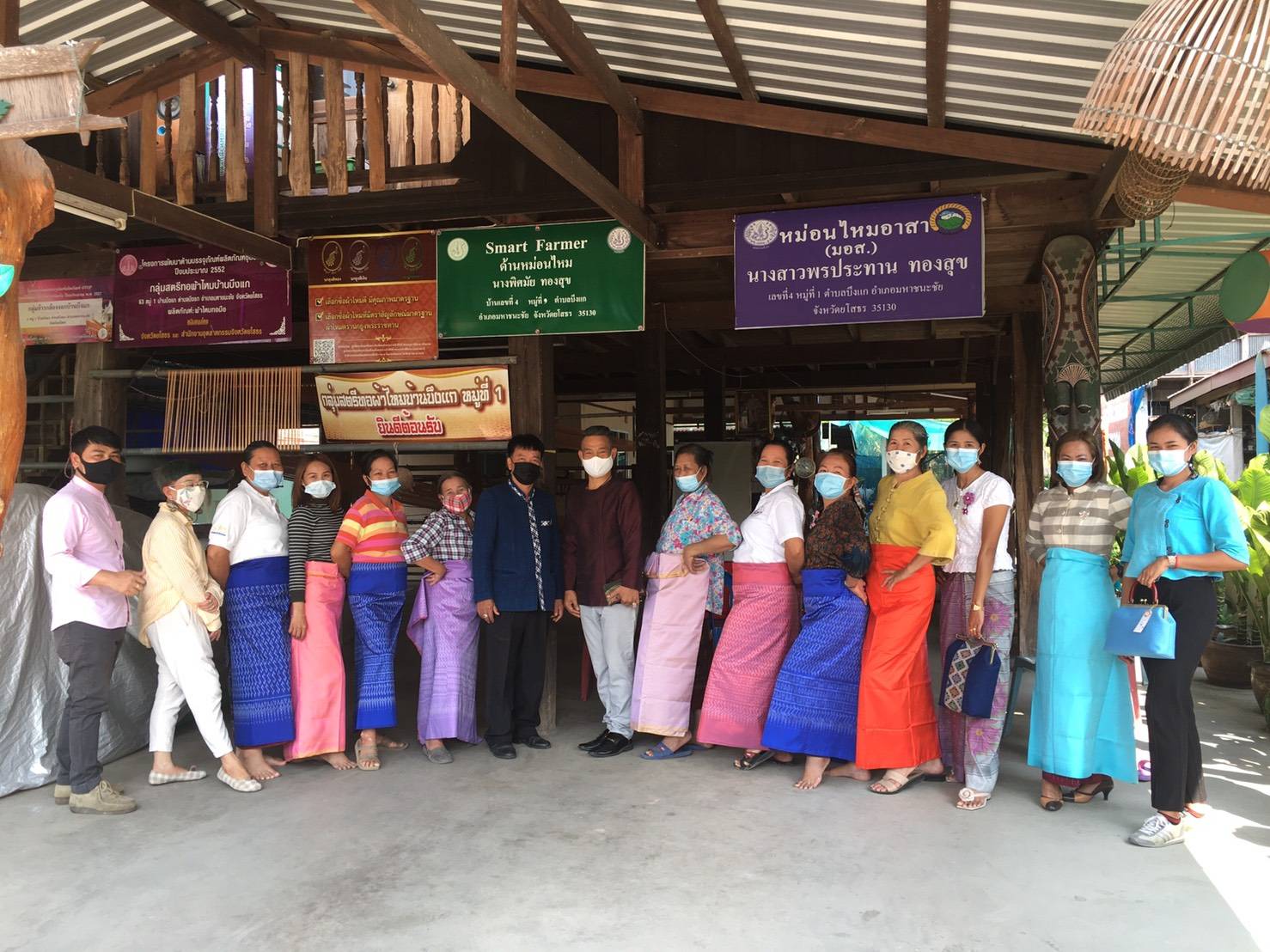 พช.ยโสธร ติดตามการขับเคลื่อนกิจกรรมการประชาสัมพันธ์ “ผ้าไทยใส่ให้สนุก”  ตามพระดำริสมเด็จพระเจ้าลูกเธอ เจ้าฟ้าสิริวัณณวรี นารีรัตนราชกัญญา เนื่องในโอกาสวันคล้ายวันประสูติ 8 มกราคม 2564