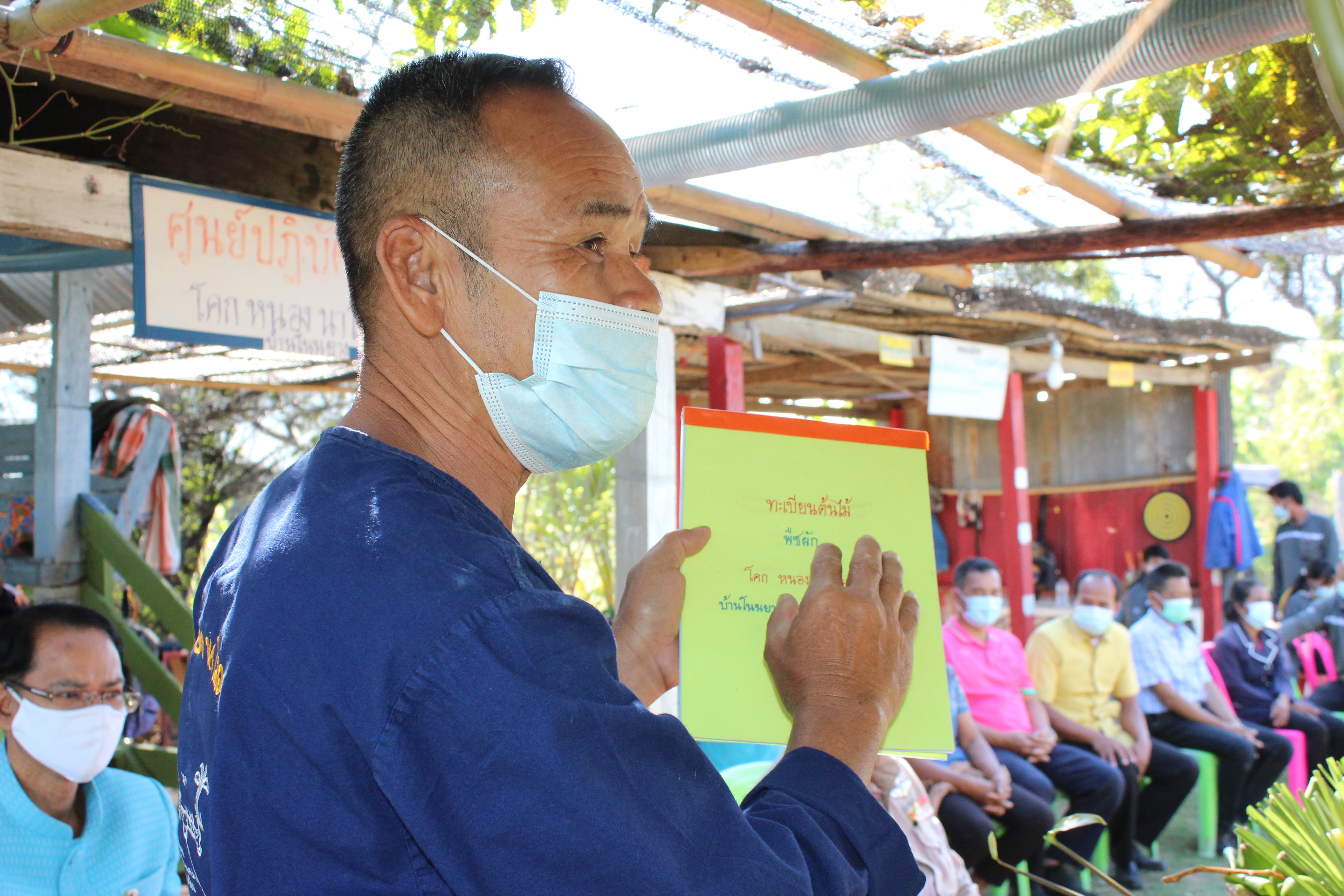 ผู้ตรวจราชการกรมการพัฒนาชุมชน ลงพื้นที่ติดตามและให้กำลังใจนักพัฒนาพื้นที่ต้นแบ (นพต.) จังหวัดยโสธร