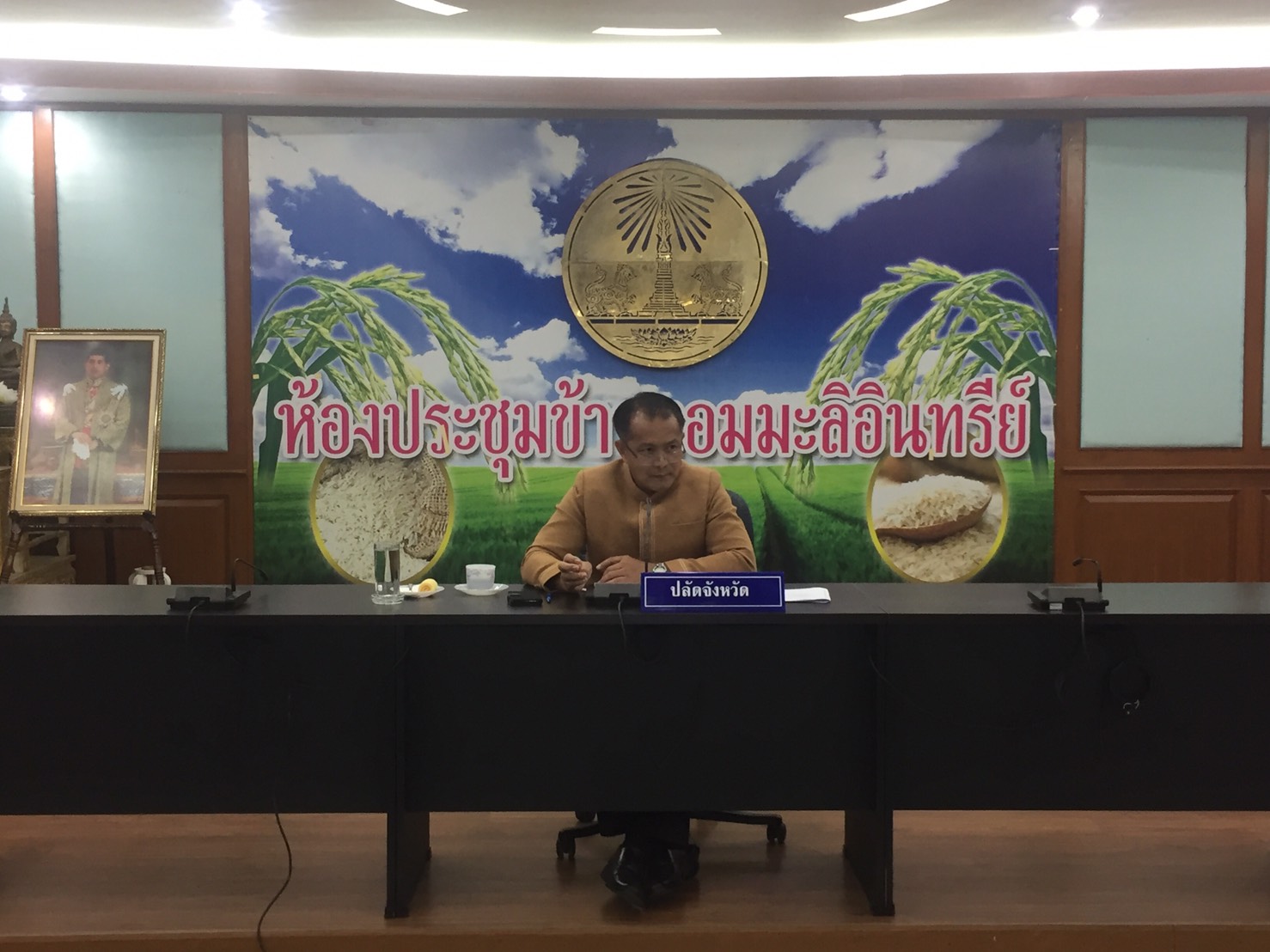 พช.ยโสธร ร่วประชุมคณะทำงานโต๊ะข่าวเพื่อเฝ้าระวังปัญหายาเสพติดระดับพื้นที่จังหวัดยโสธร