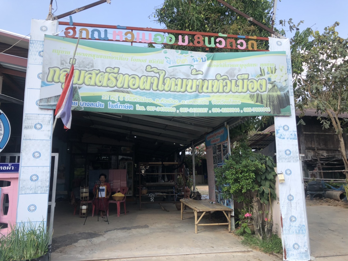 พช.ยโสธร จัดทำสื่อประชาสัมพันธ์ “ผ้ามัดหมี่ลายขอเจ้าฟ้าสิริวัณณวรีฯ”