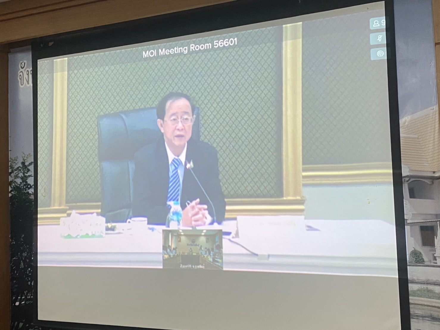 พช.ยโสธร ร่วมรับฟังการประชุมชี้แจงโครงการเราชนะ ผ่านระบบวีดิทัศน์ทางไกล (Video Conference System)