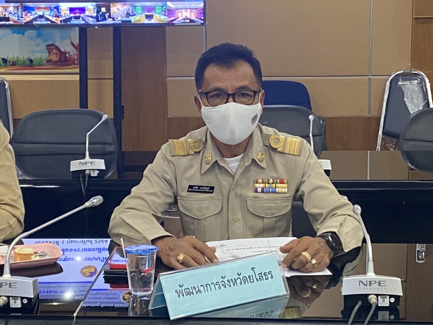 พช.ยโสธร ร่วมรับฟังการประชุมชี้แจงโครงการเราชนะ ผ่านระบบวีดิทัศน์ทางไกล (Video Conference System)